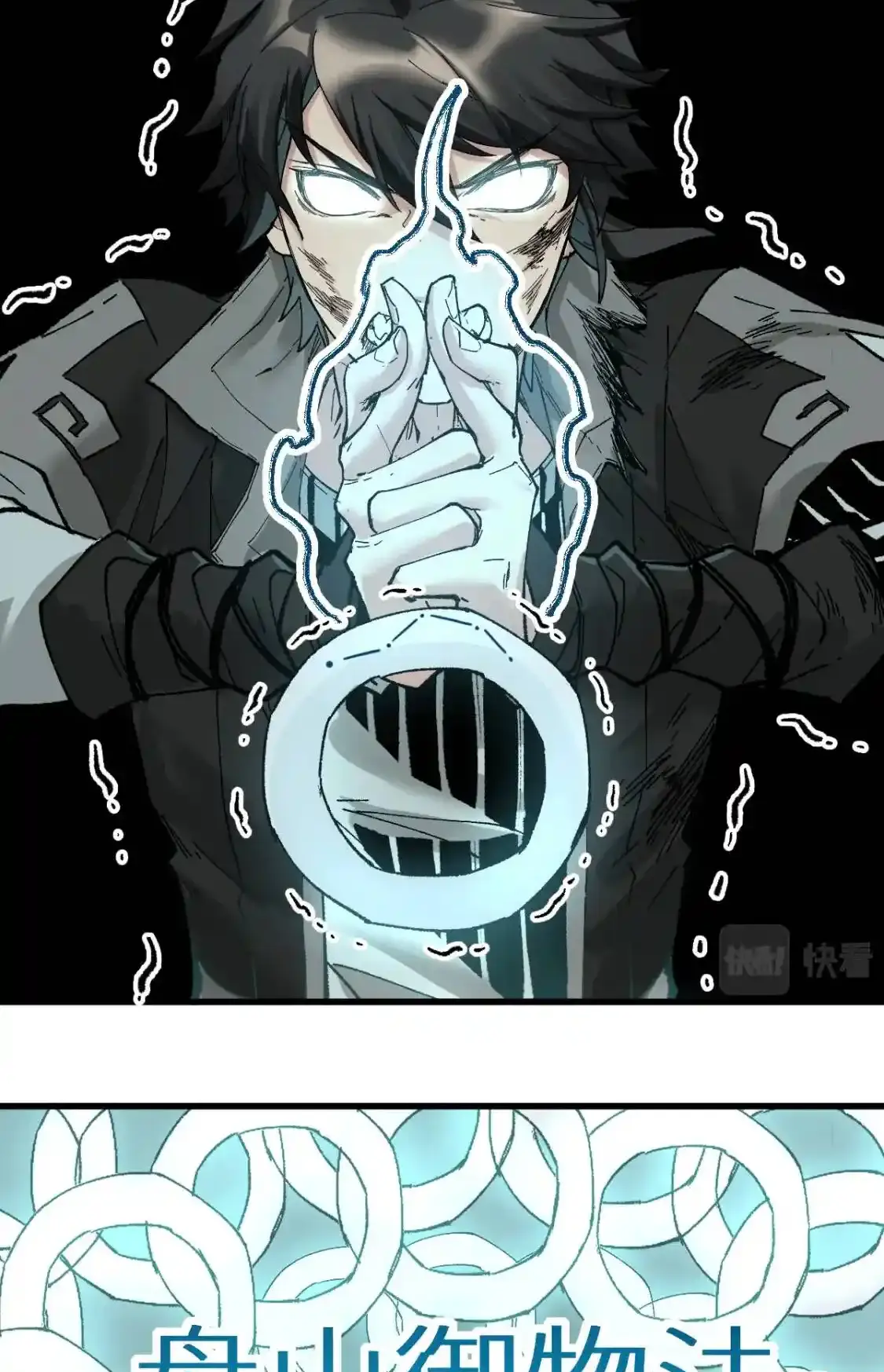 Read World of Ruins Manga Online