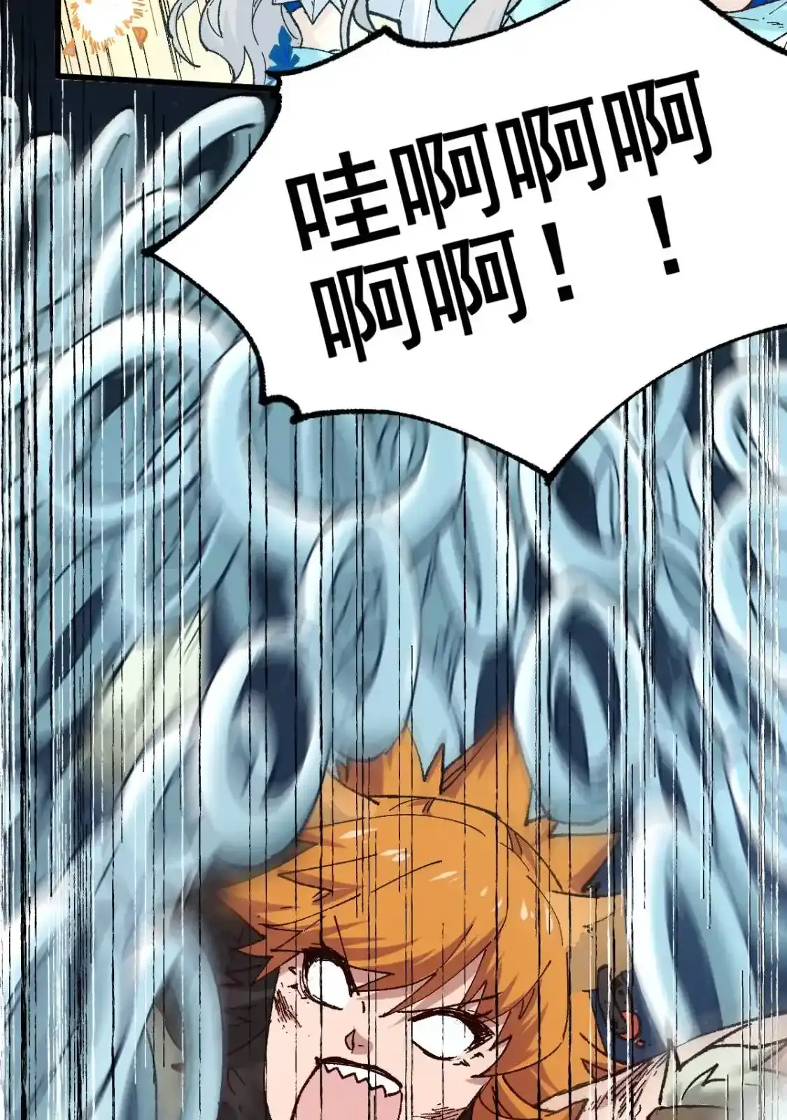 Read World of Ruins Manga Online