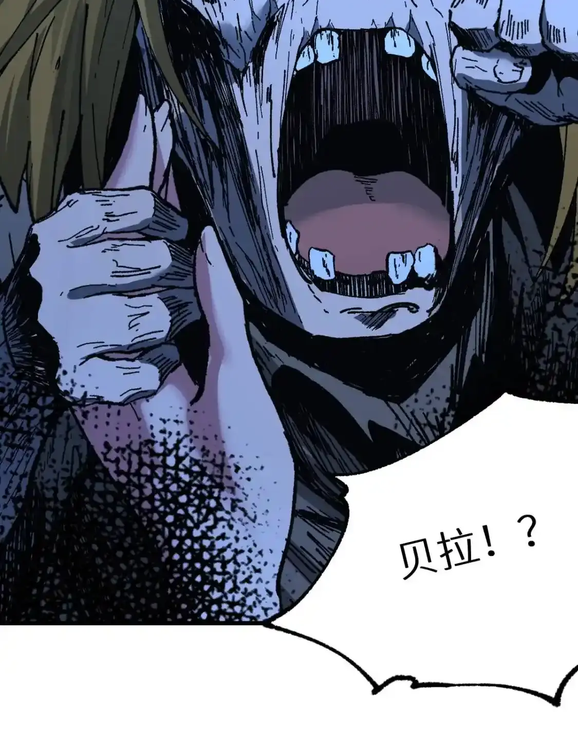 Read World of Ruins Manga Online