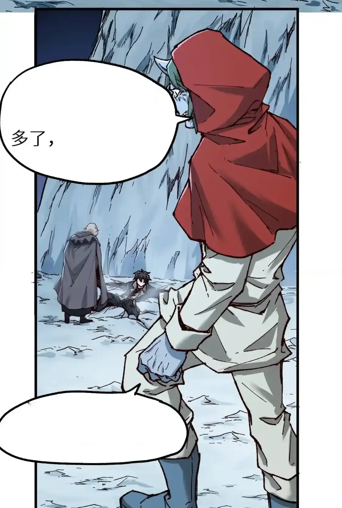 Read World of Ruins Manga Online