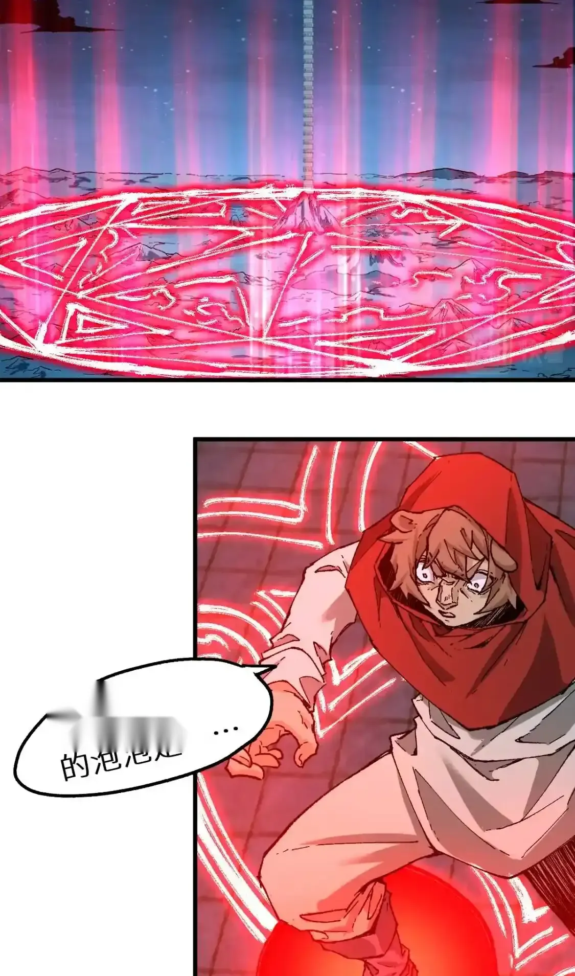 Read World of Ruins Manga Online