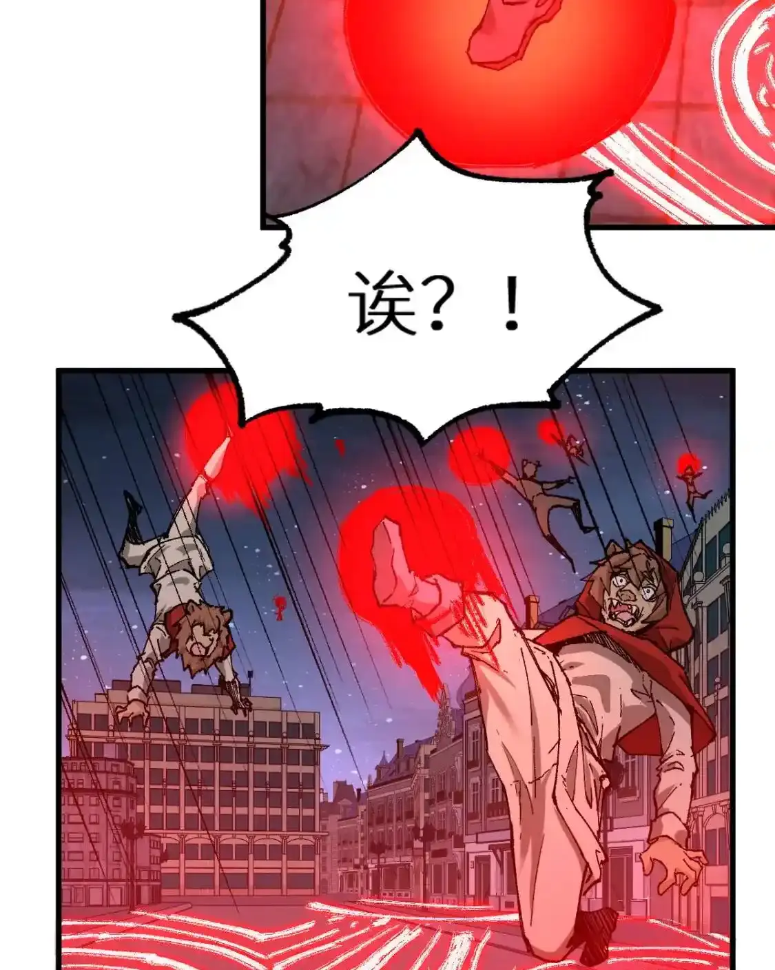 Read World of Ruins Manga Online