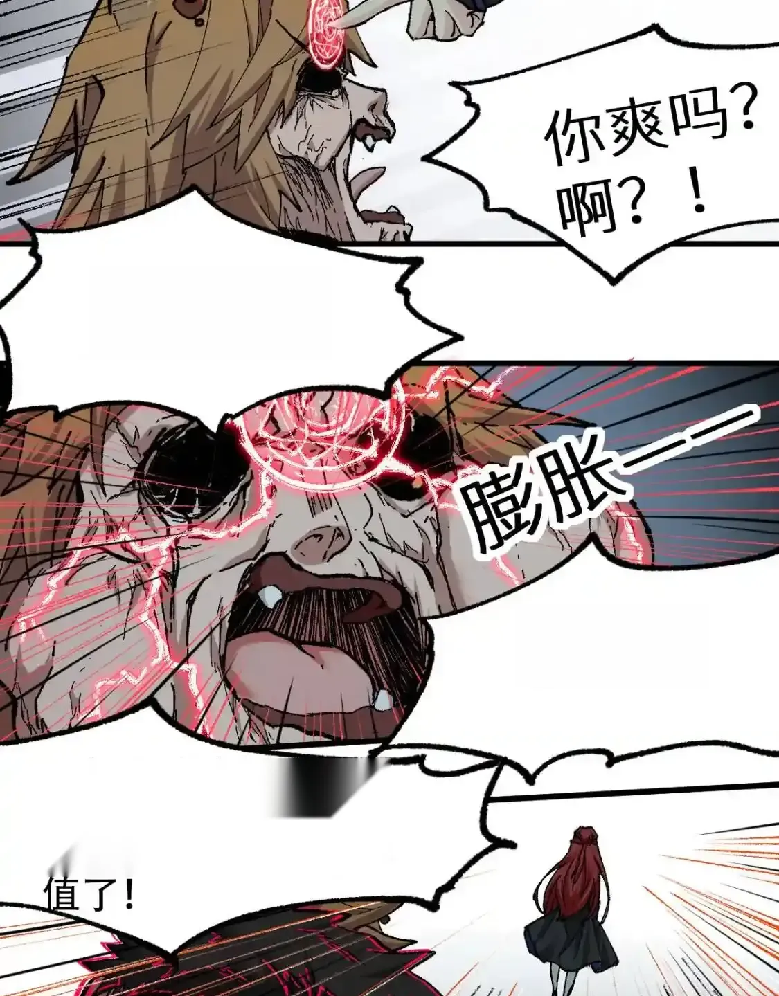 Read World of Ruins Manga Online