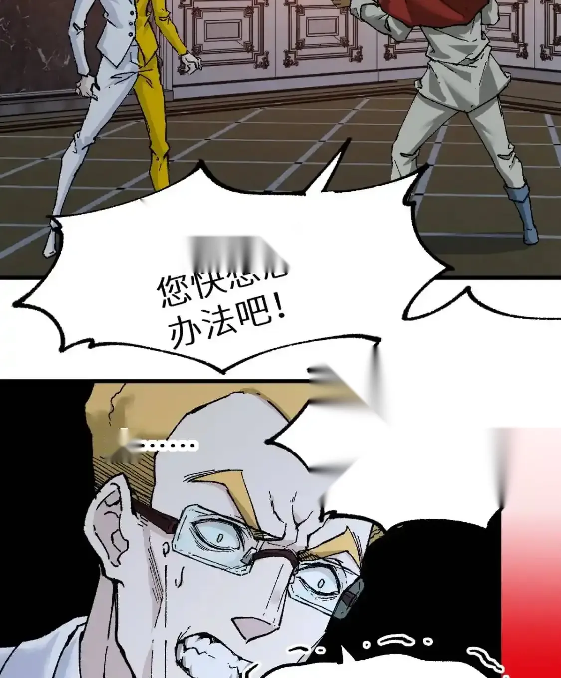 Read World of Ruins Manga Online
