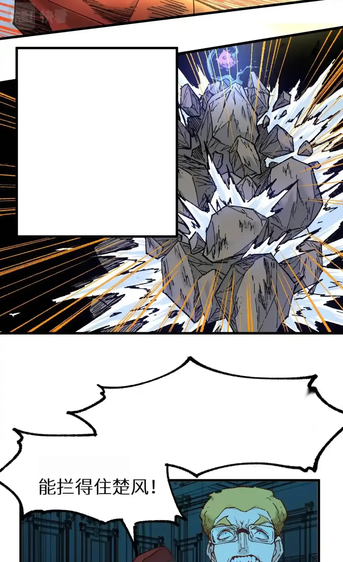 Read World of Ruins Manga Online