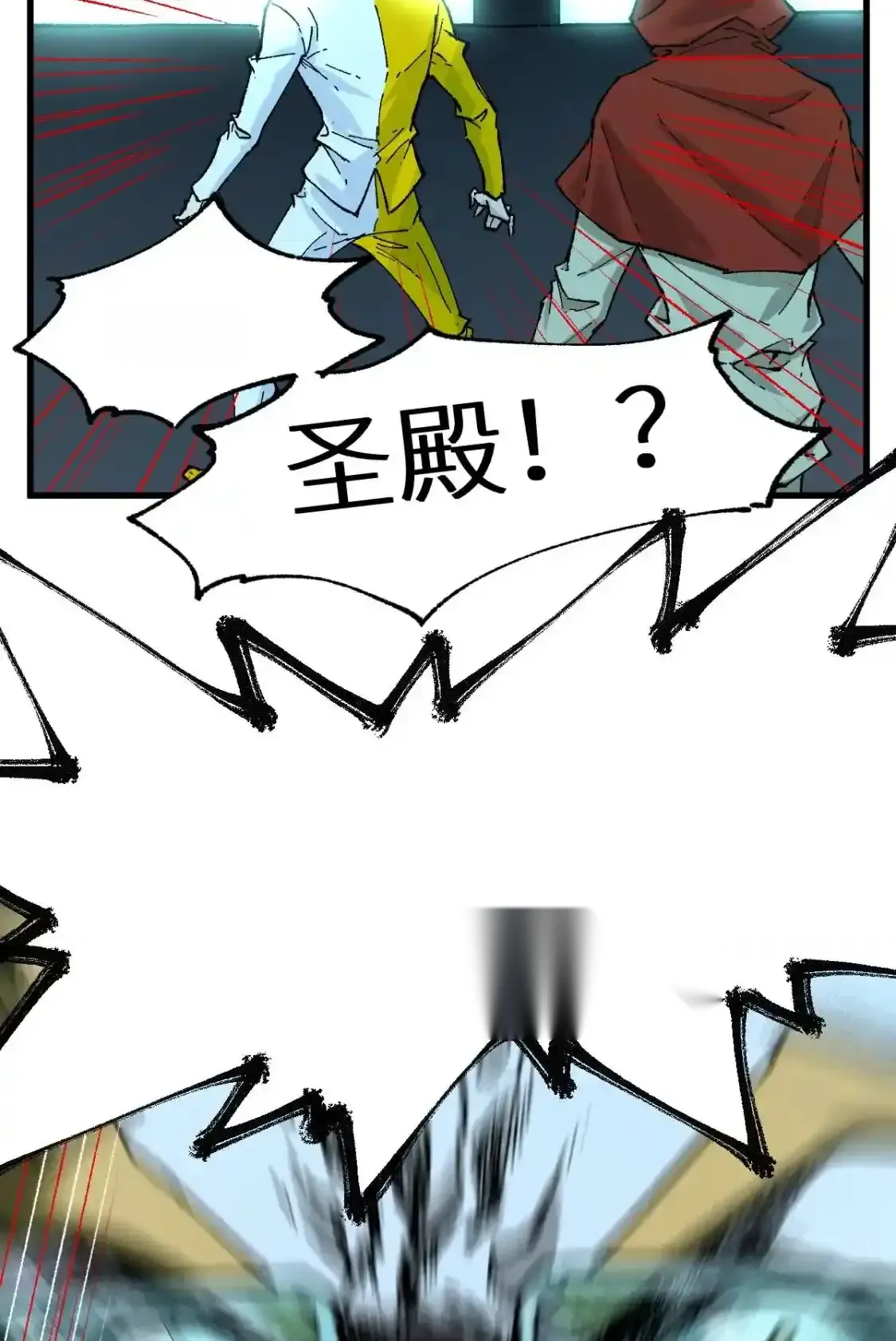 Read World of Ruins Manga Online