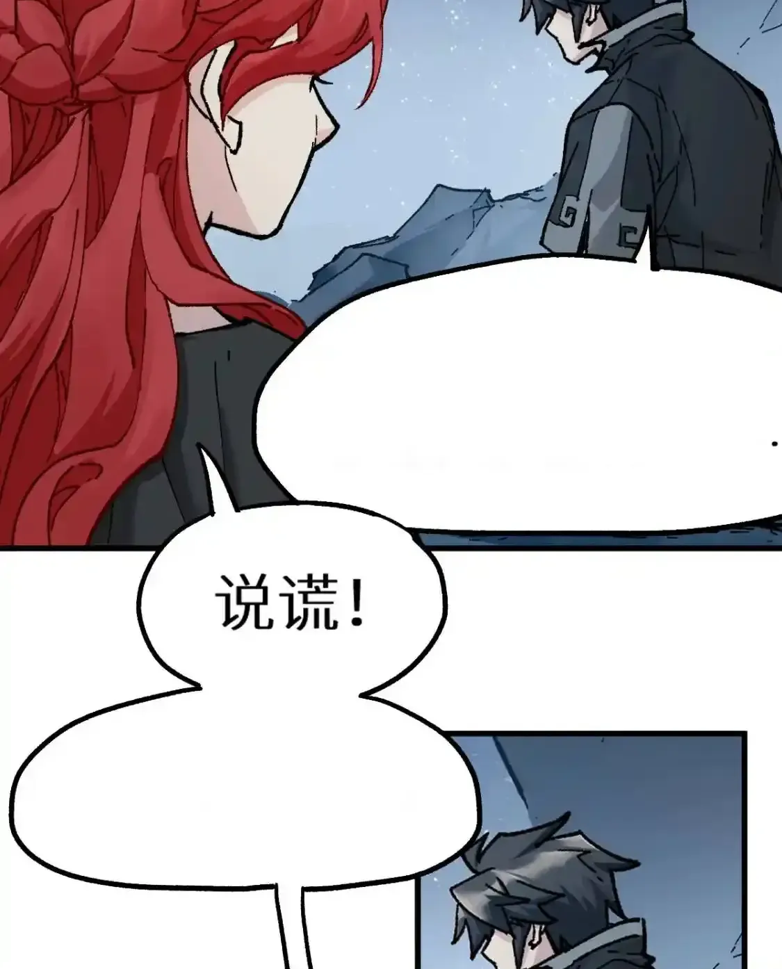Read World of Ruins Manga Online
