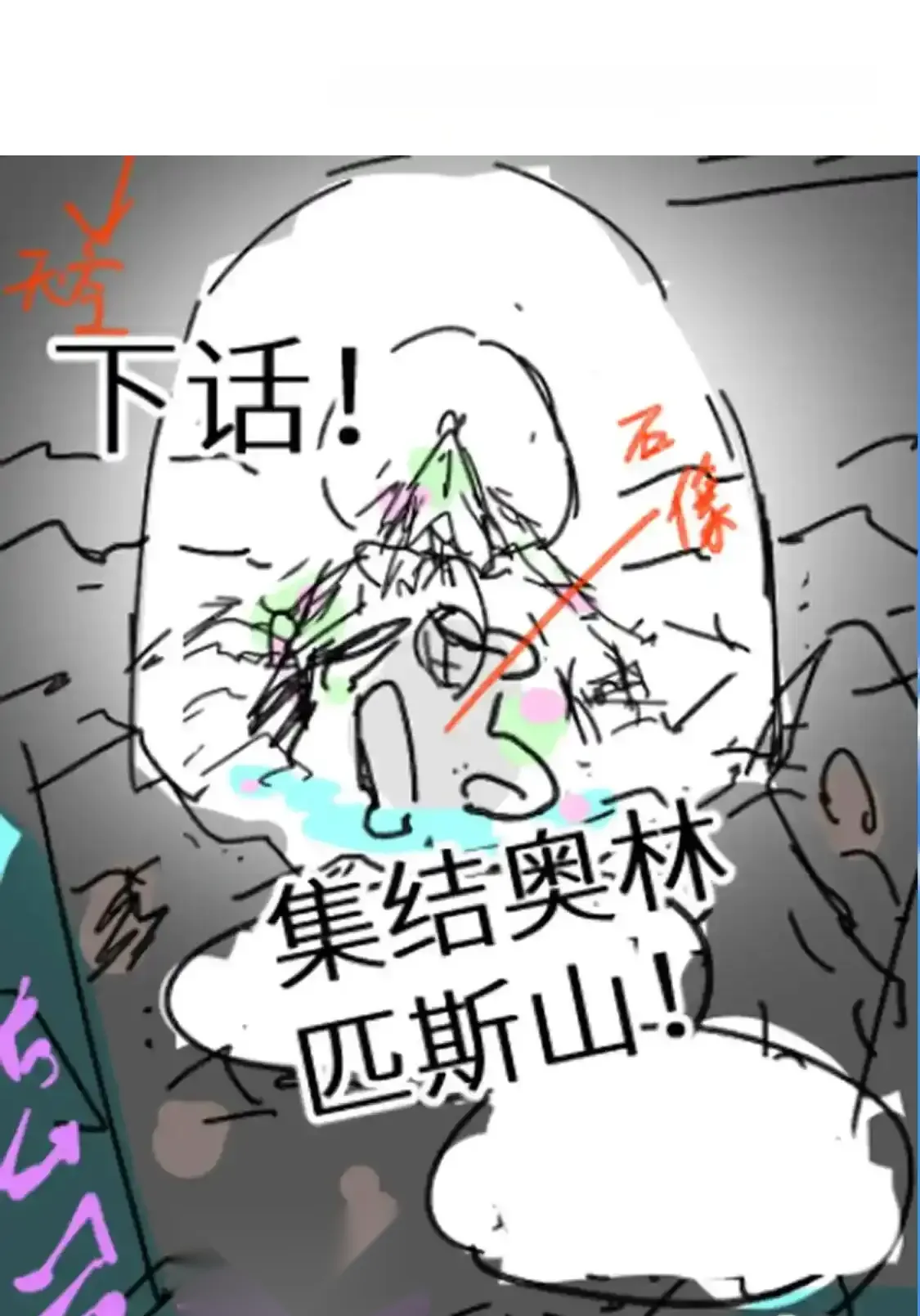 Read World of Ruins Manga Online