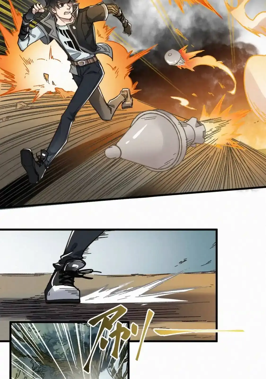 Read World of Ruins Manga Online