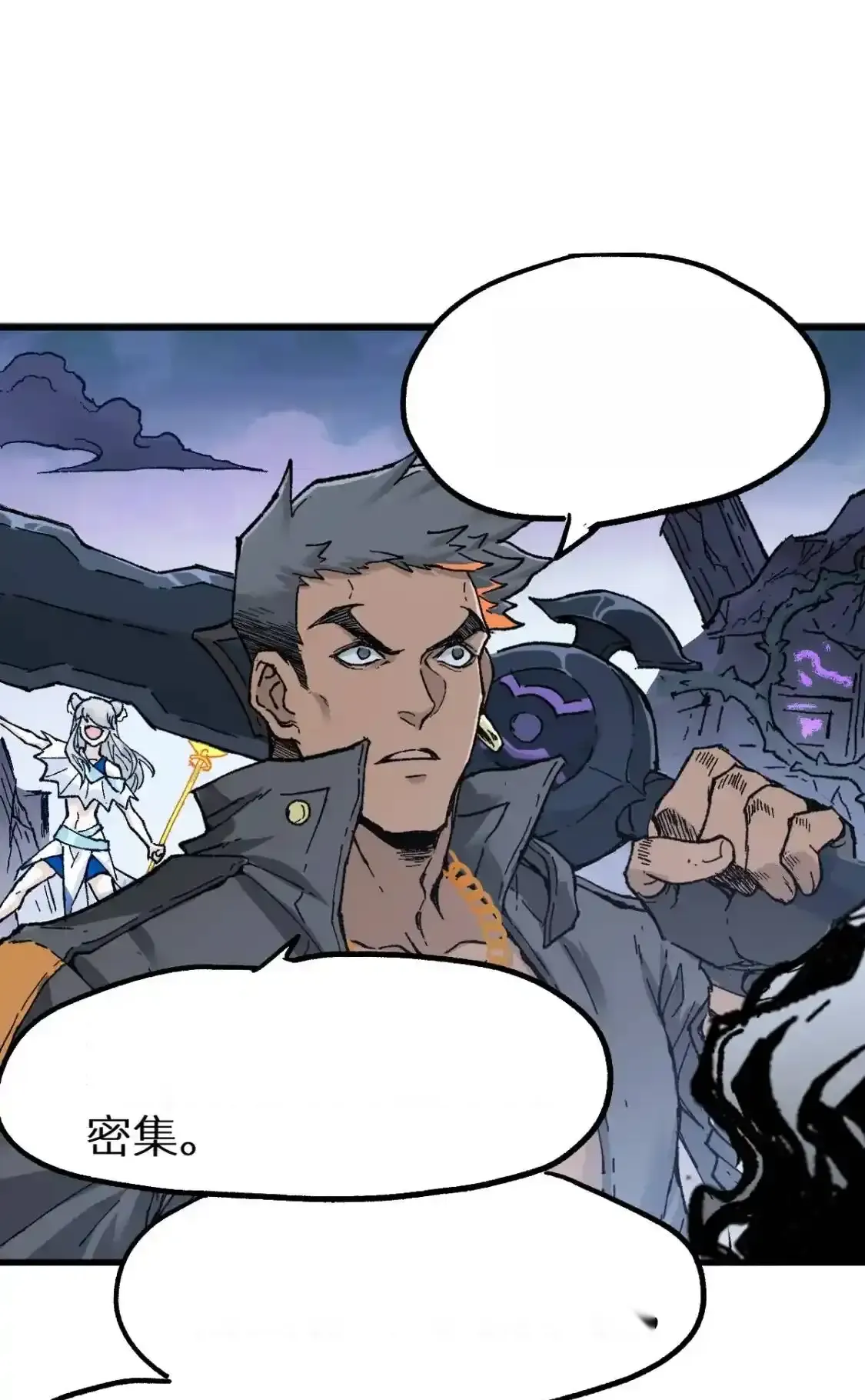 Read World of Ruins Manga Online