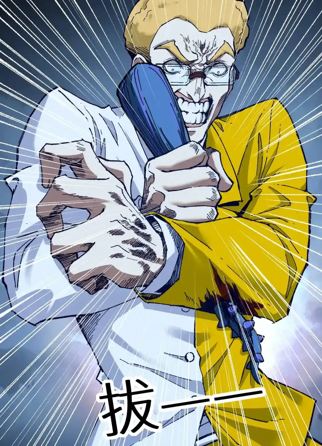 Read World of Ruins Manga Online