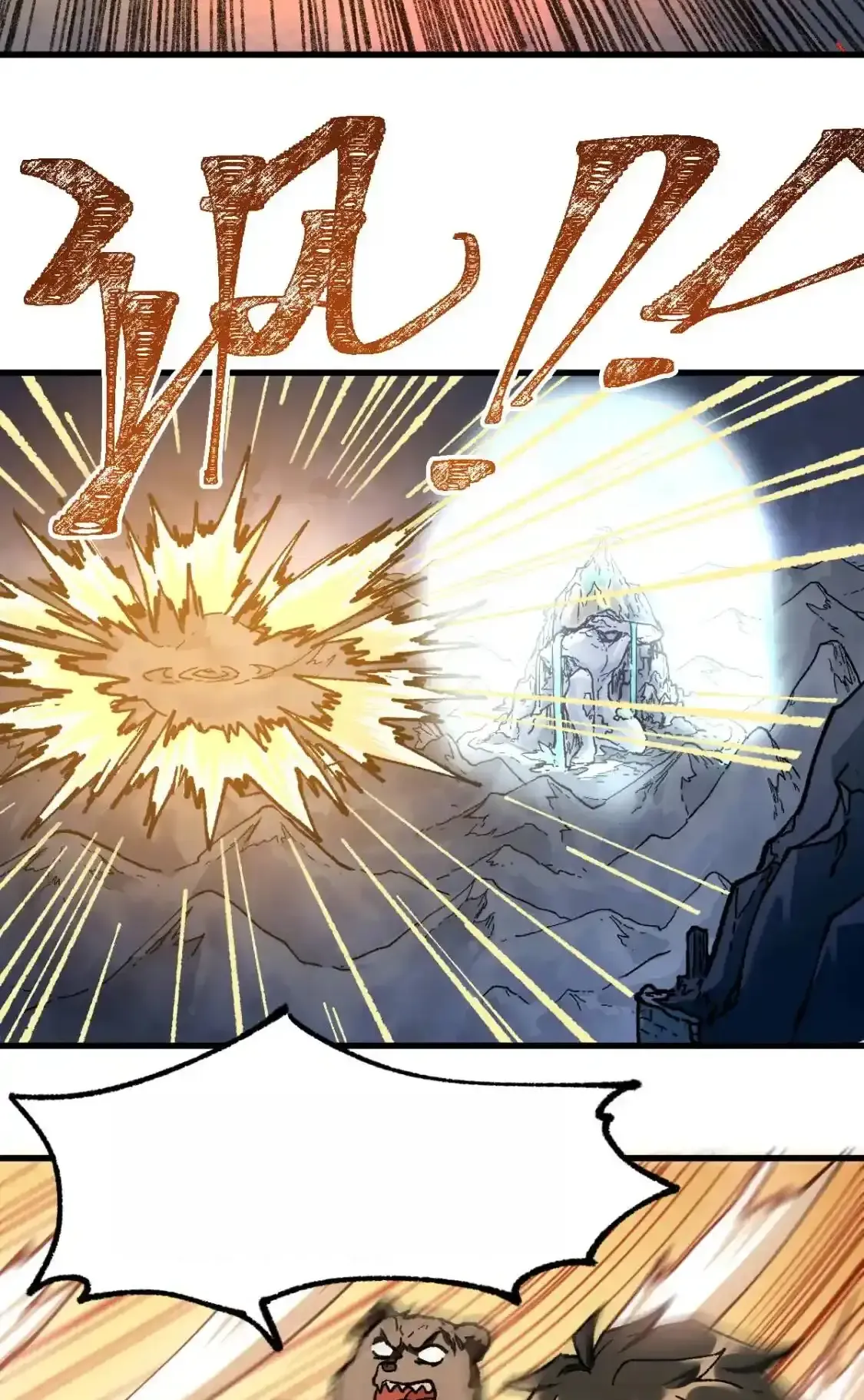 Read World of Ruins Manga Online