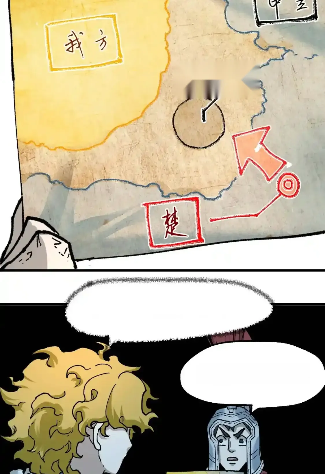 Read World of Ruins Manga Online