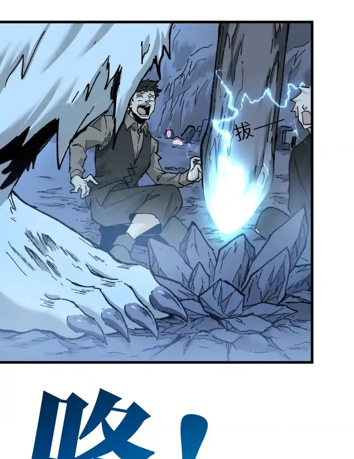Read World of Ruins Manga Online