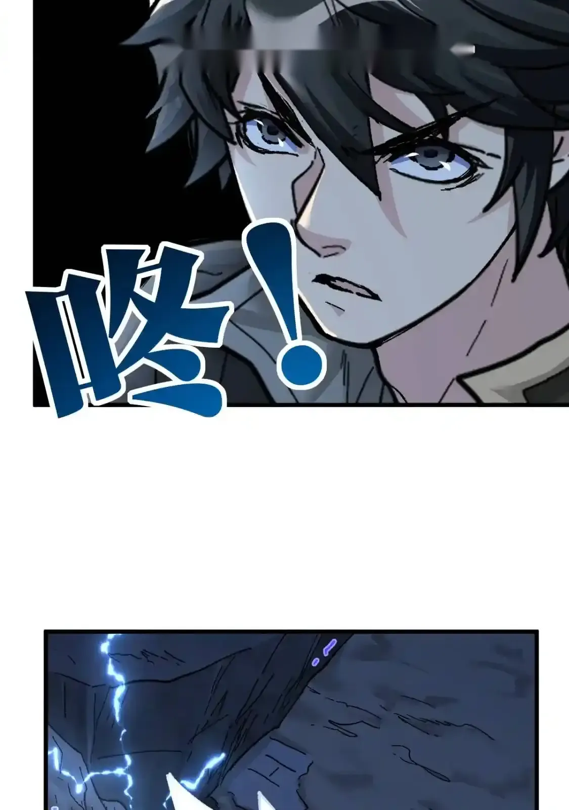 Read World of Ruins Manga Online