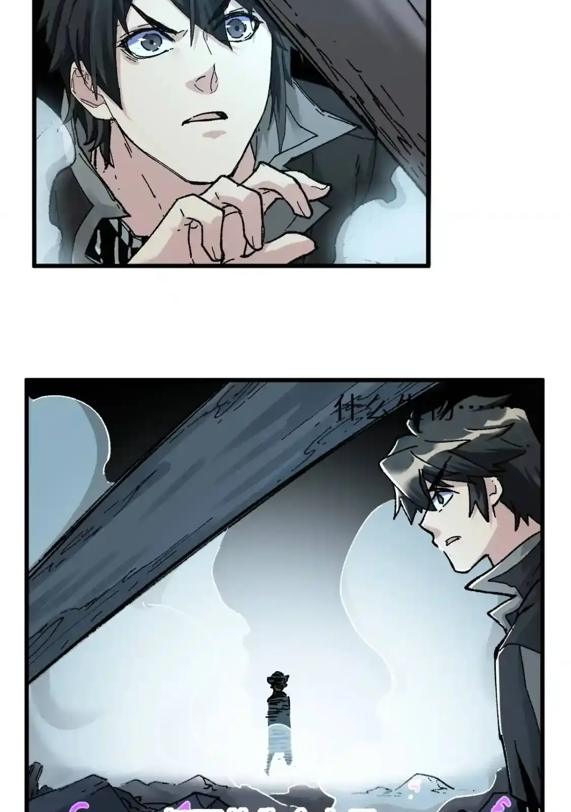 Read World of Ruins Manga Online