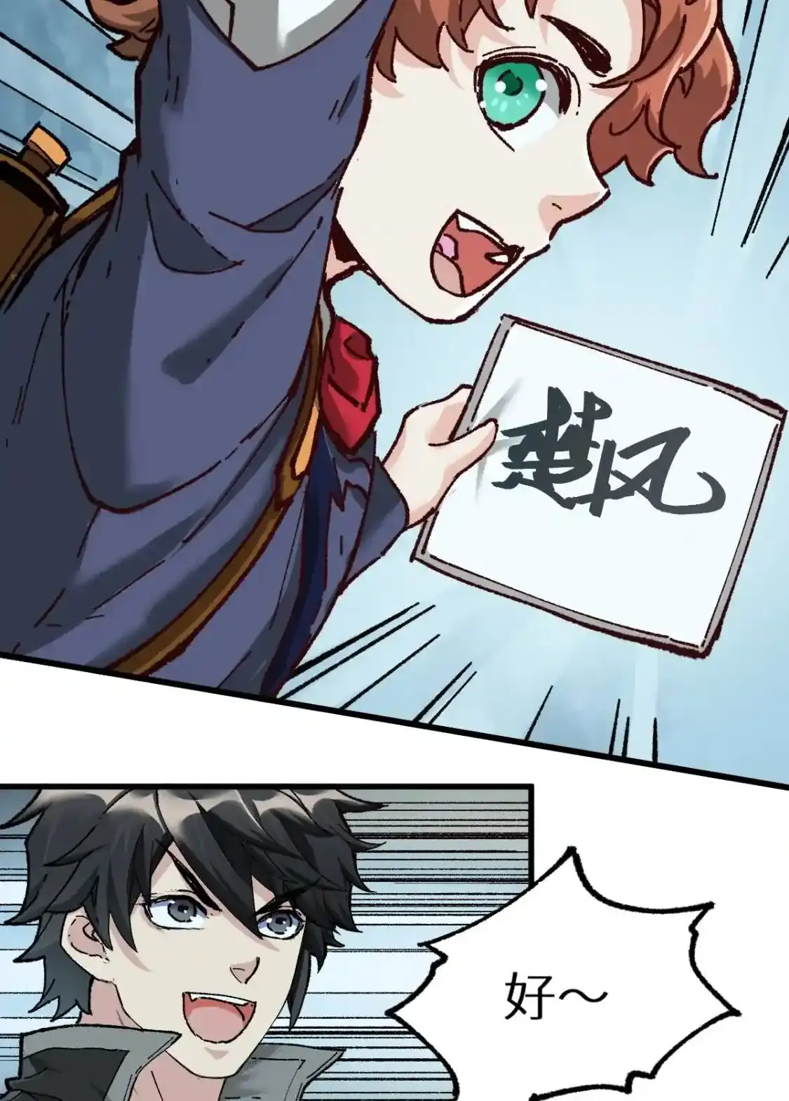 Read World of Ruins Manga Online