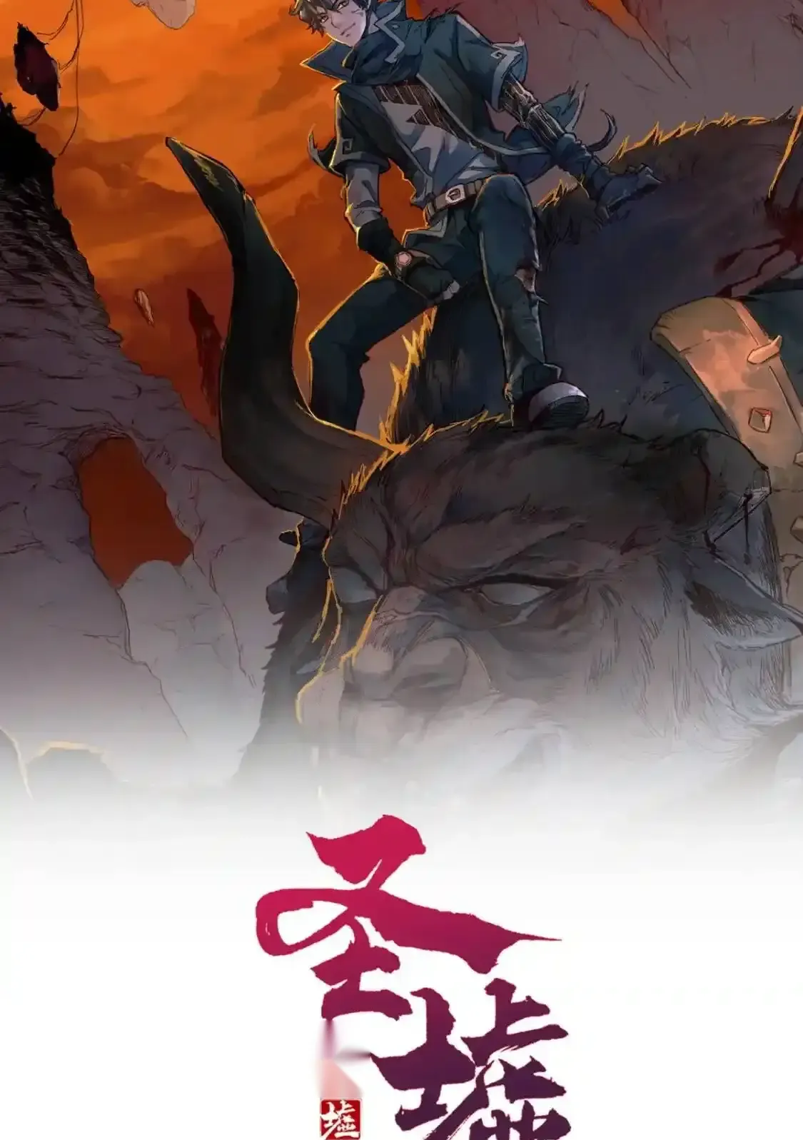 Read World of Ruins Manga Online