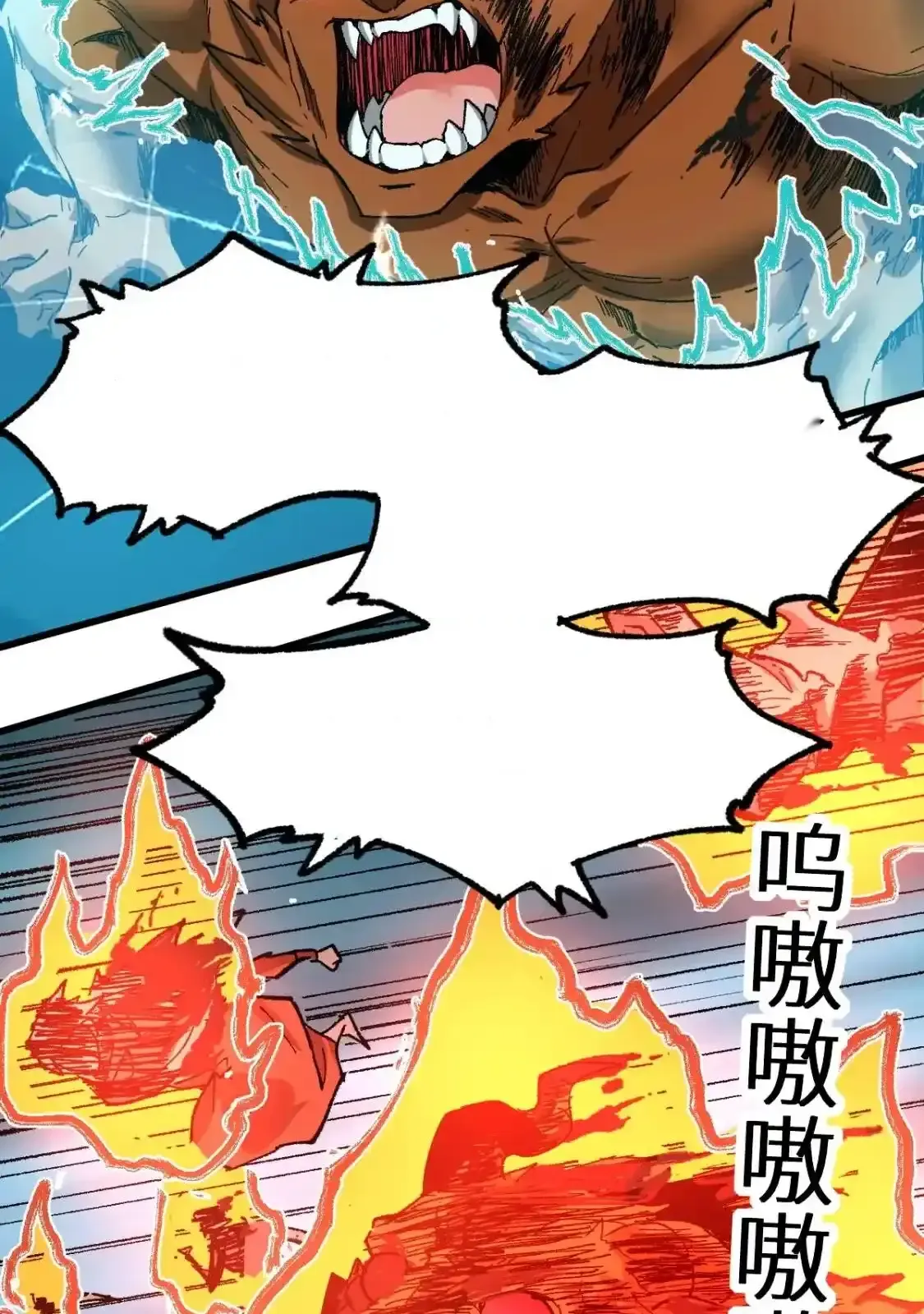Read World of Ruins Manga Online