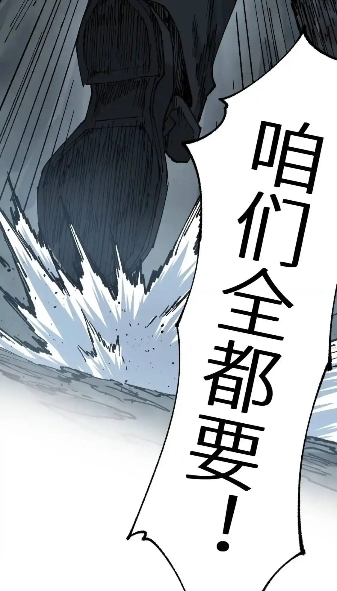 Read World of Ruins Manga Online