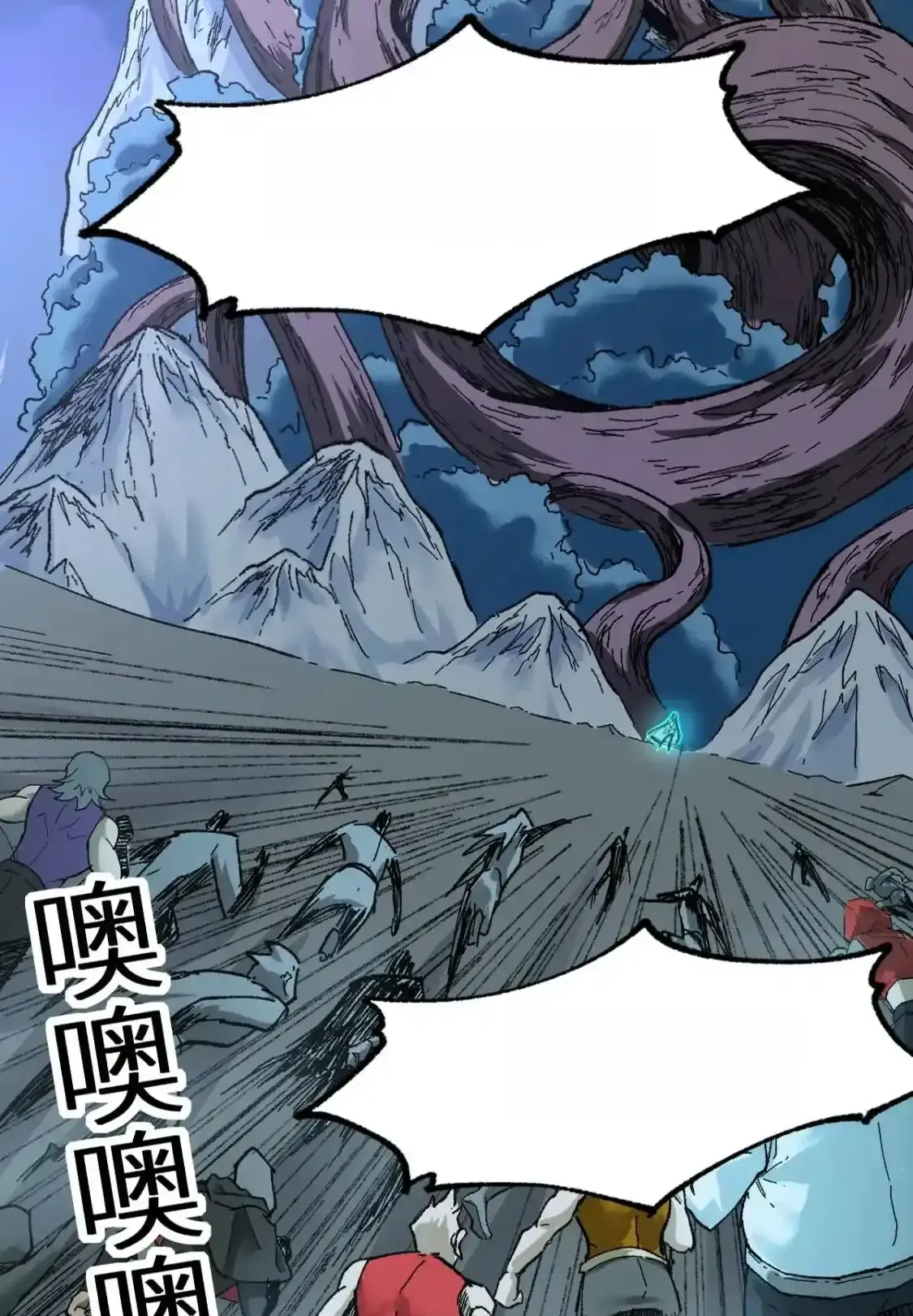 Read World of Ruins Manga Online