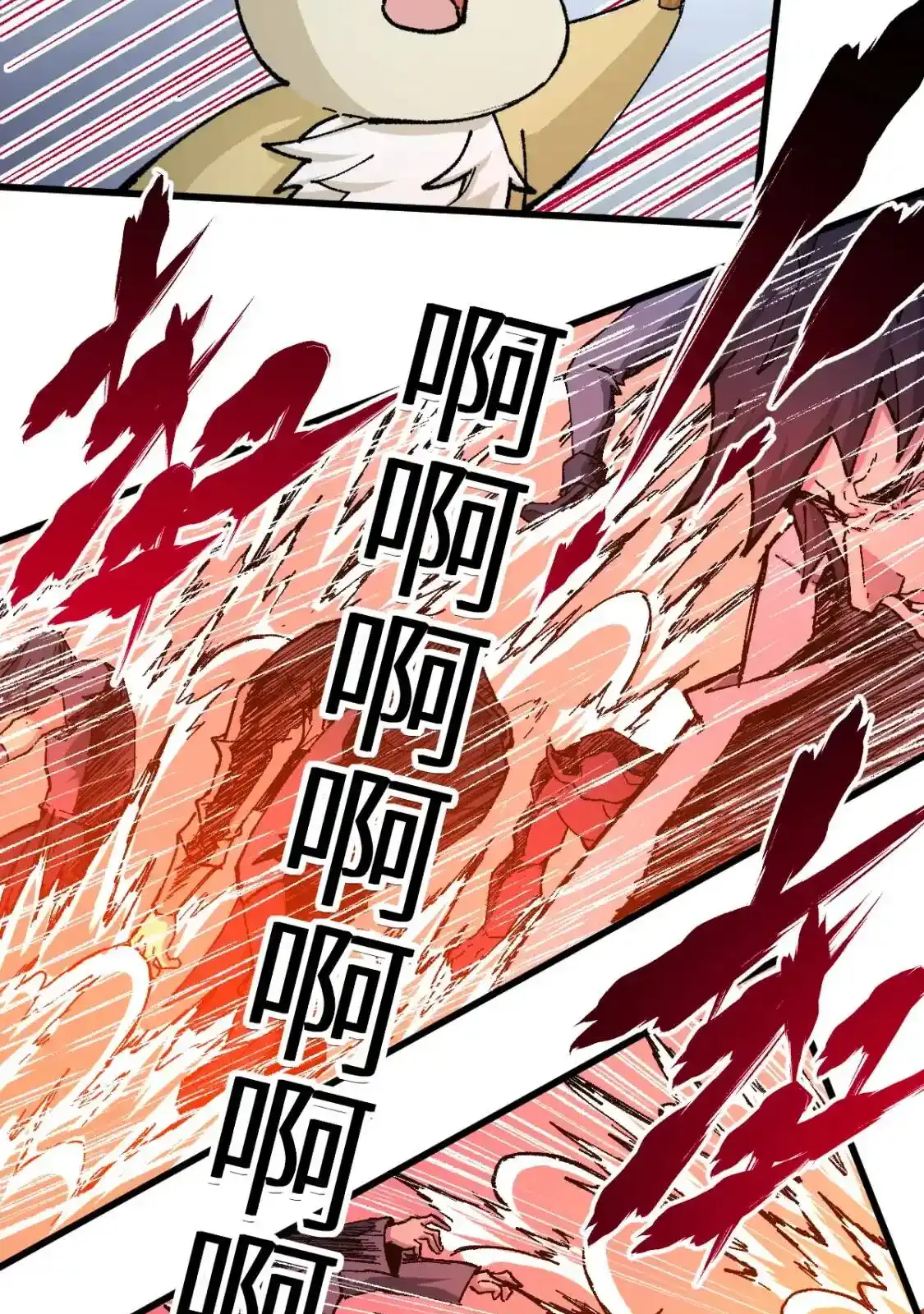 Read World of Ruins Manga Online