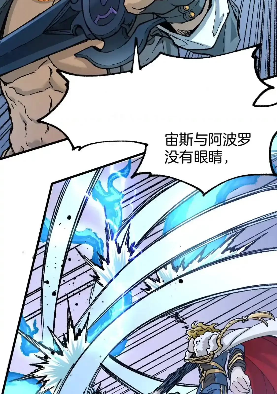 Read World of Ruins Manga Online