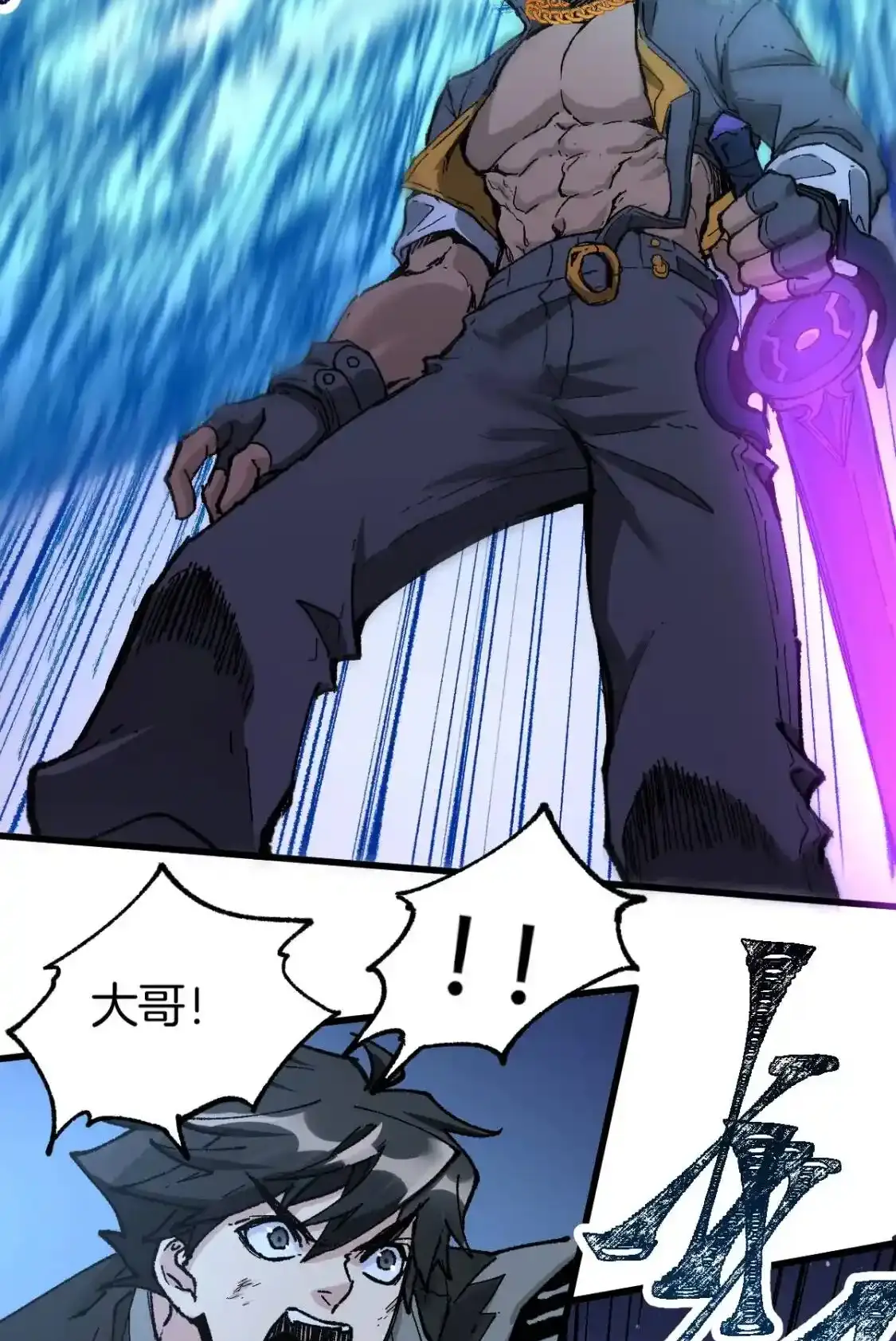 Read World of Ruins Manga Online