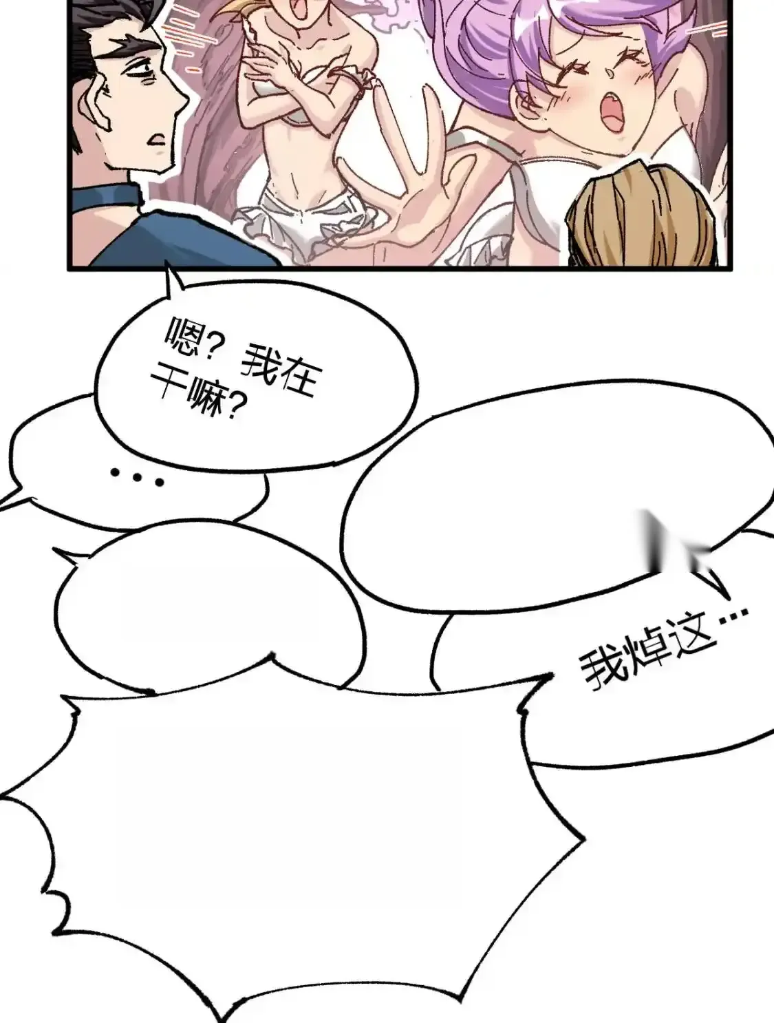 Read World of Ruins Manga Online