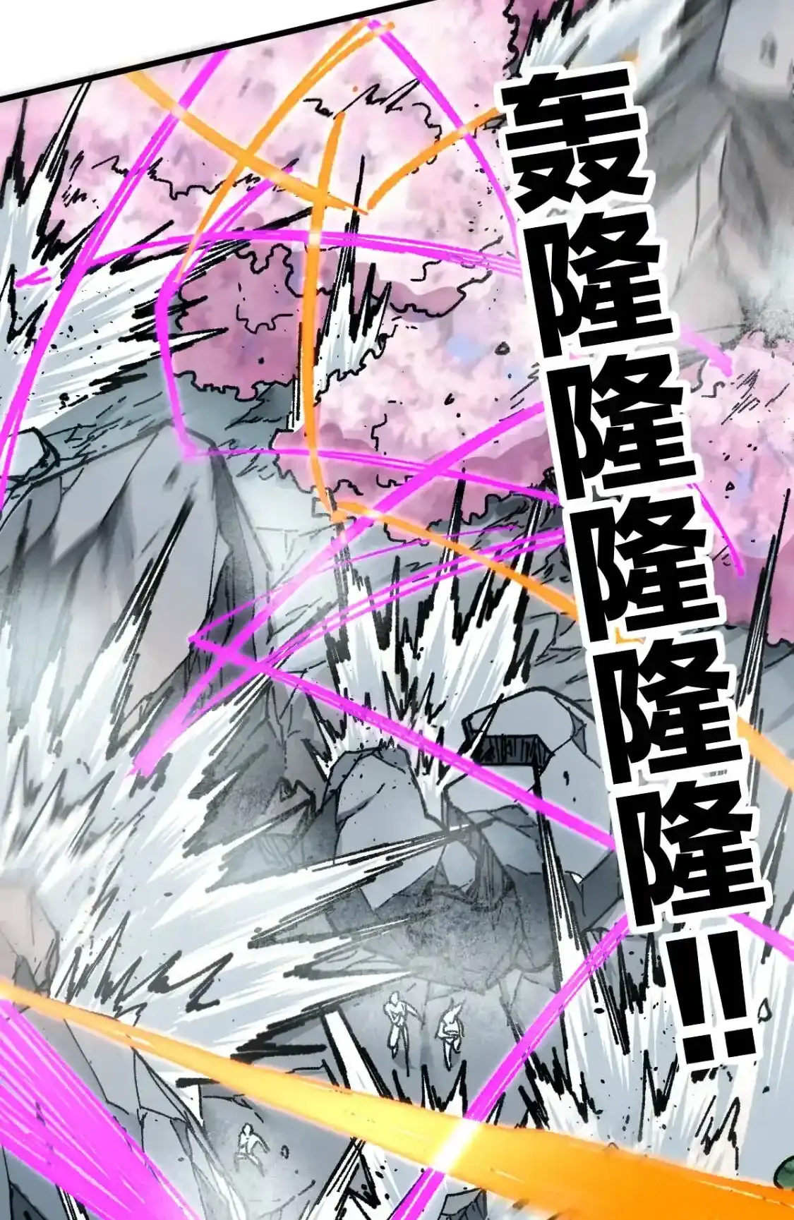 Read World of Ruins Manga Online