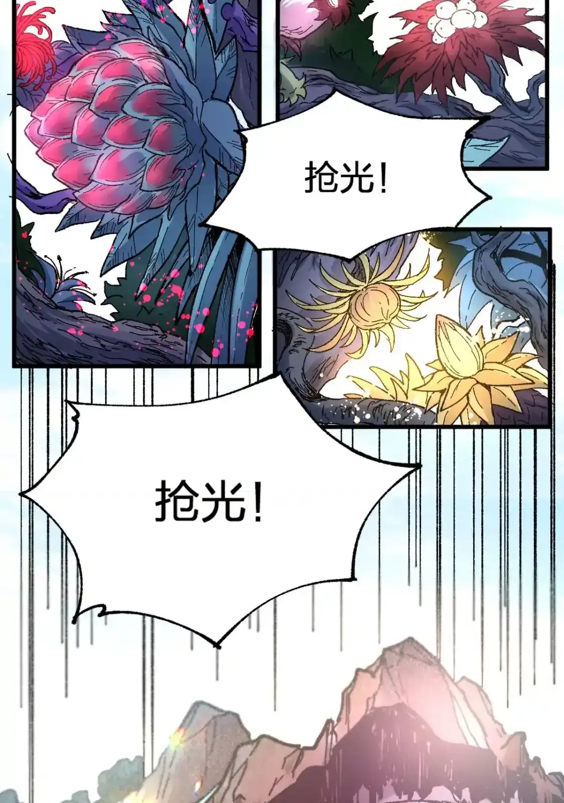 Read World of Ruins Manga Online