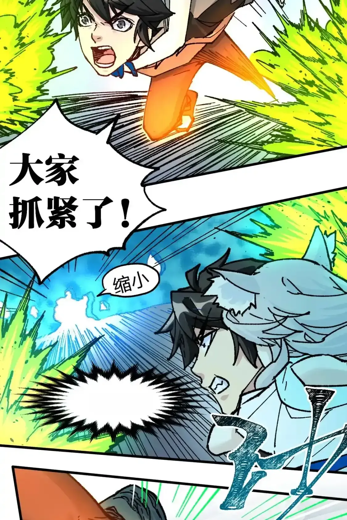 Read World of Ruins Manga Online