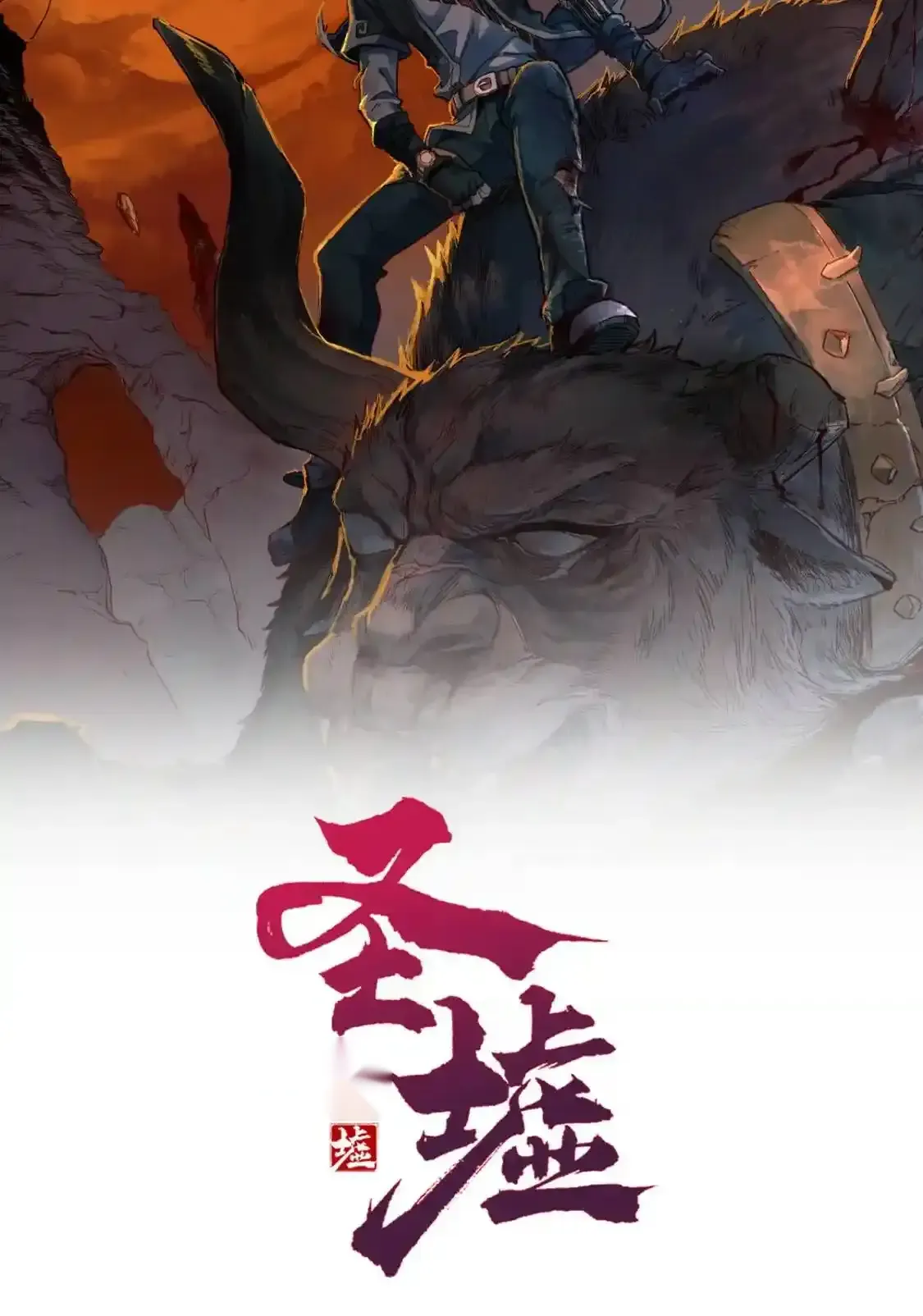 Read World of Ruins Manga Online