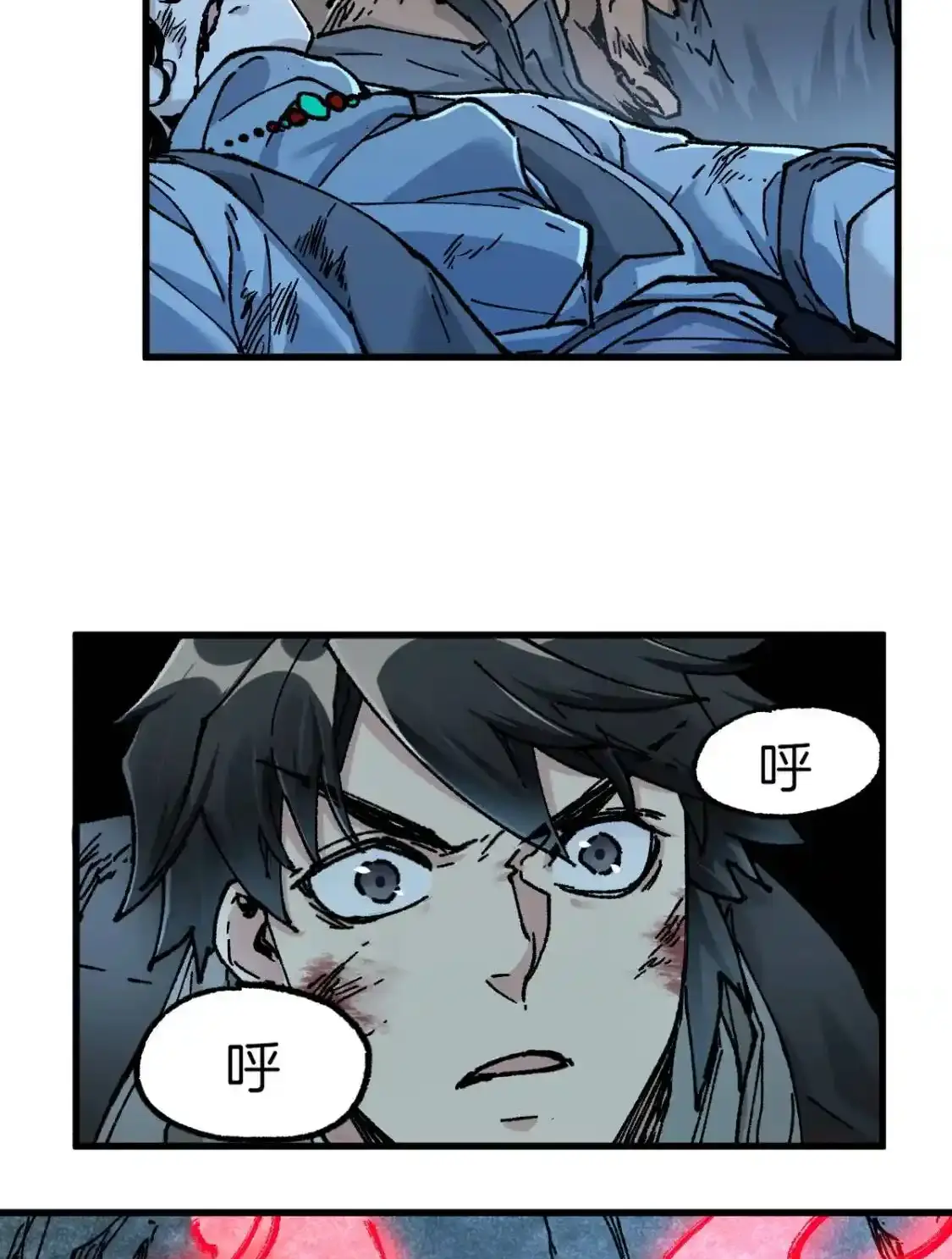 Read World of Ruins Manga Online