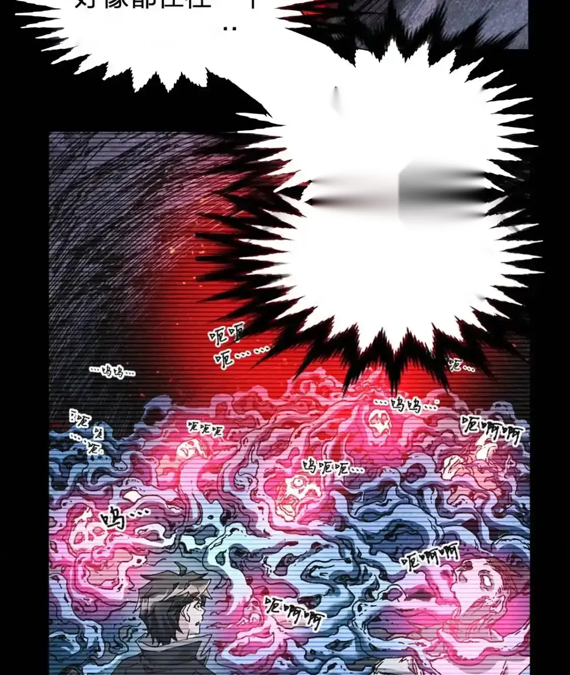 Read World of Ruins Manga Online