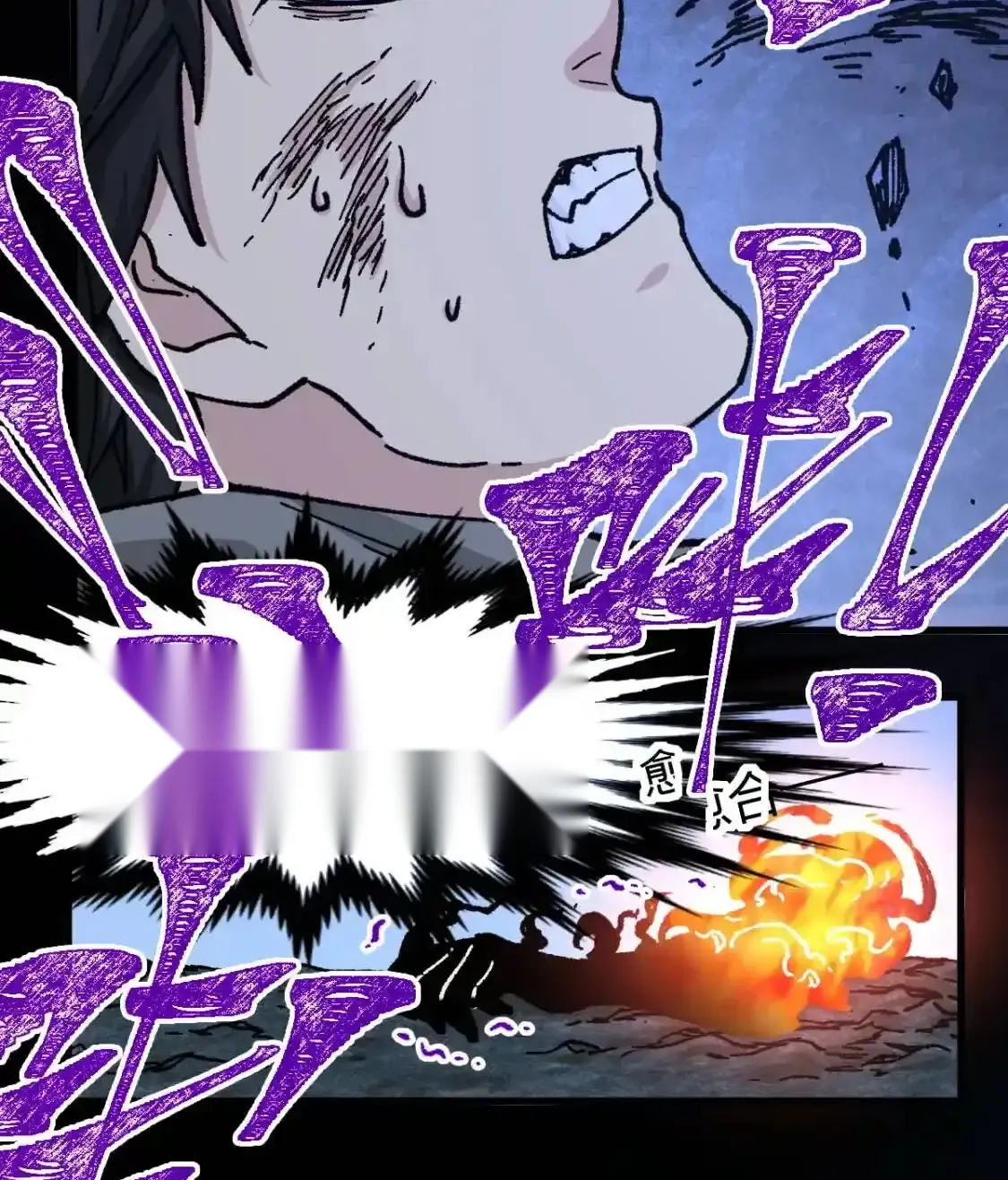 Read World of Ruins Manga Online
