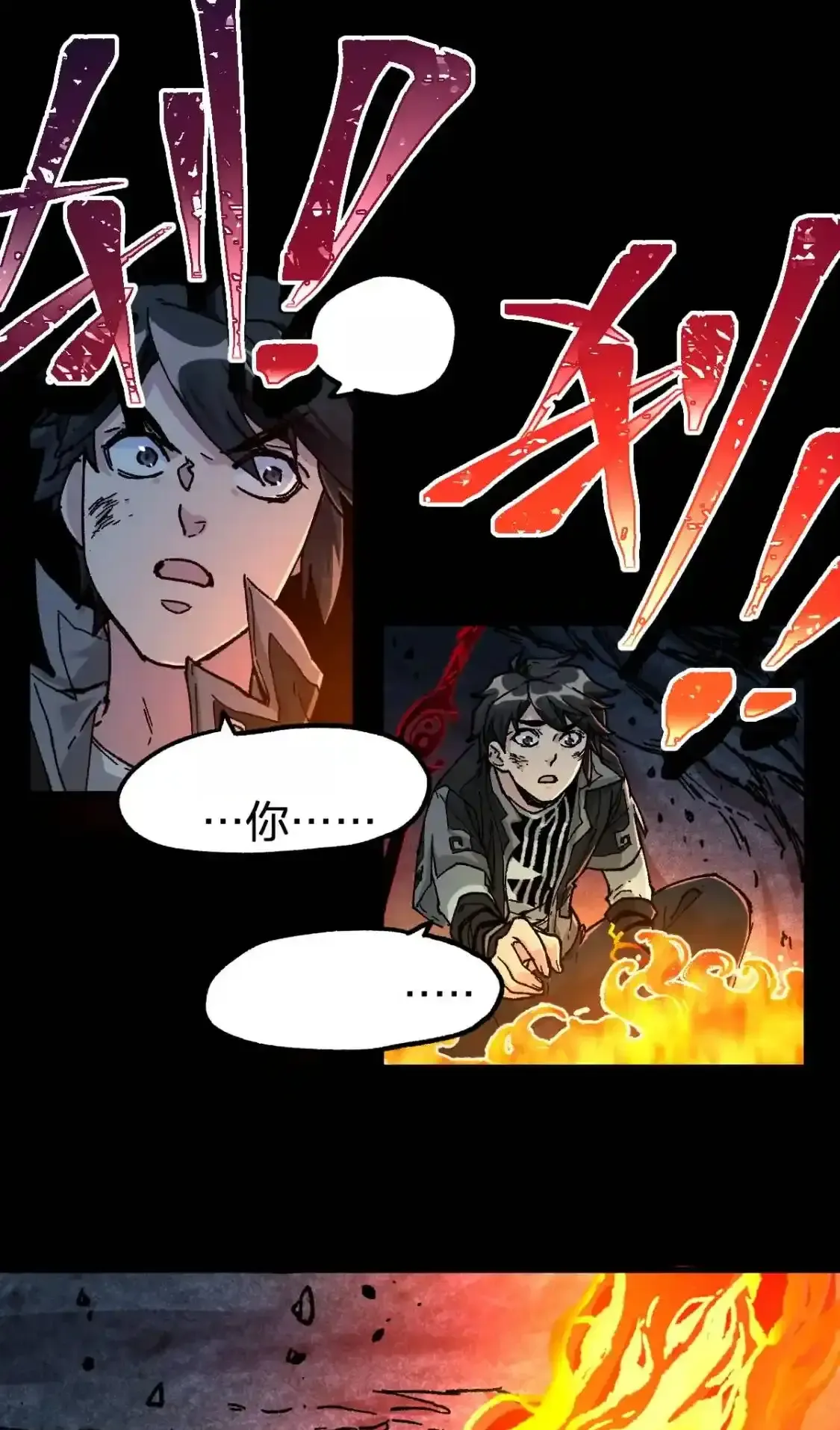 Read World of Ruins Manga Online