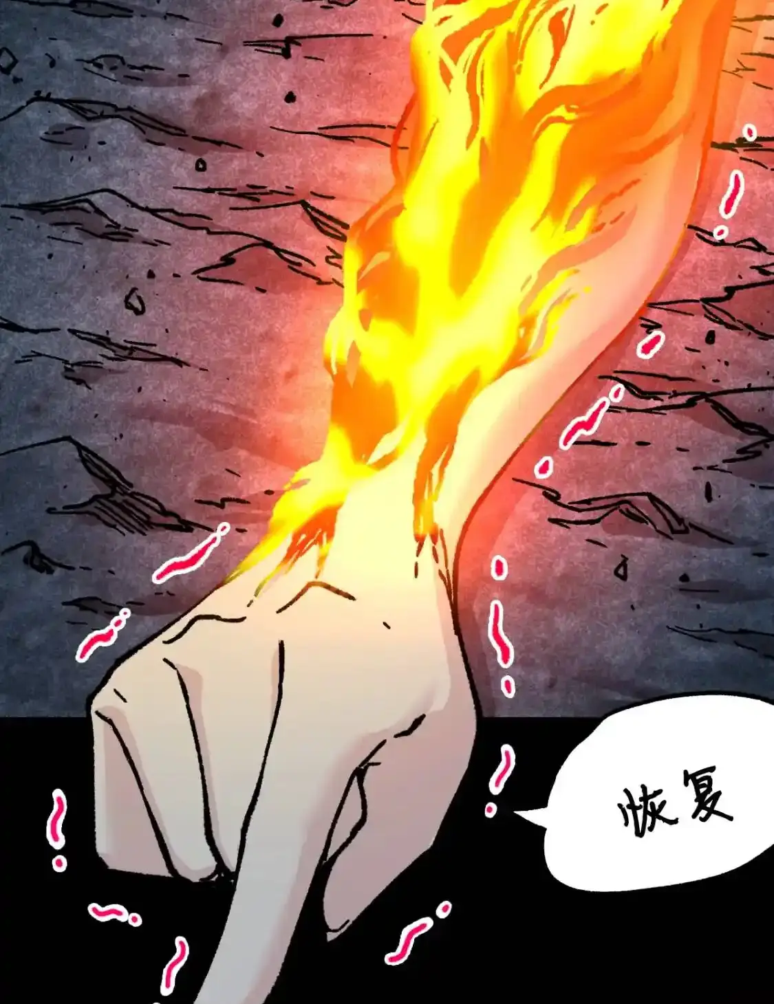 Read World of Ruins Manga Online
