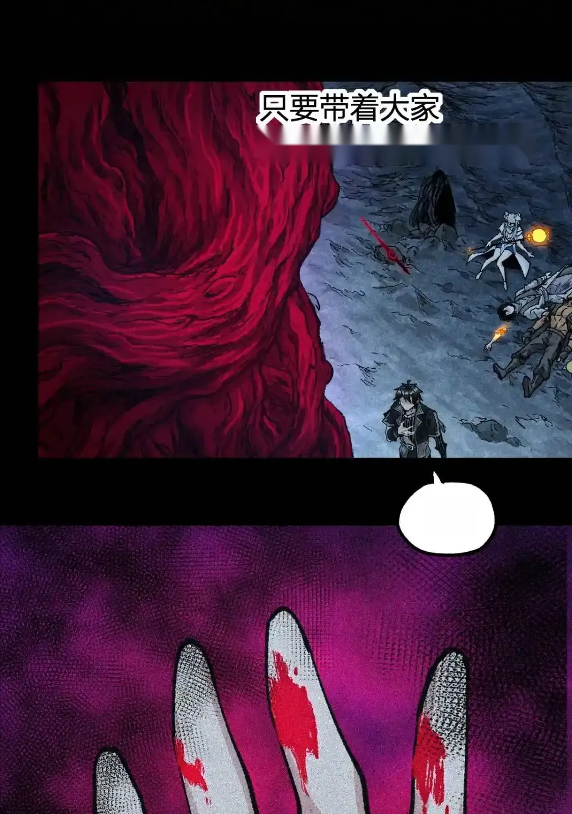 Read World of Ruins Manga Online