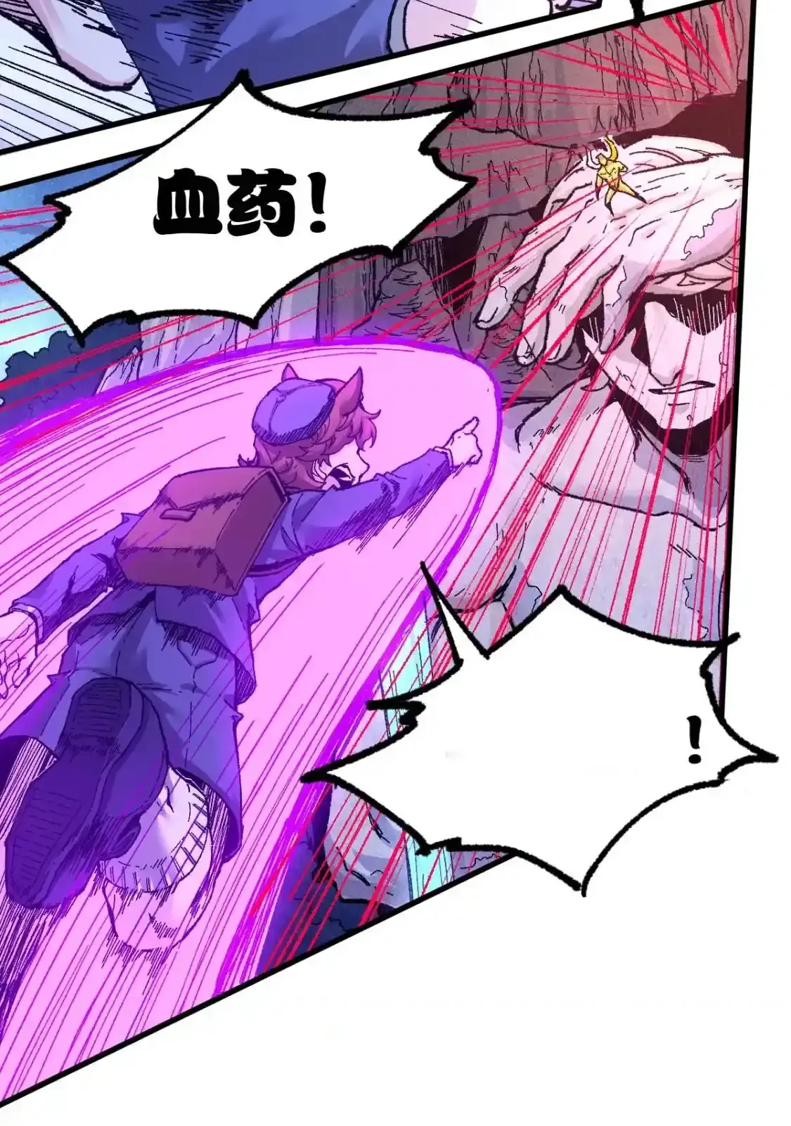 Read World of Ruins Manga Online