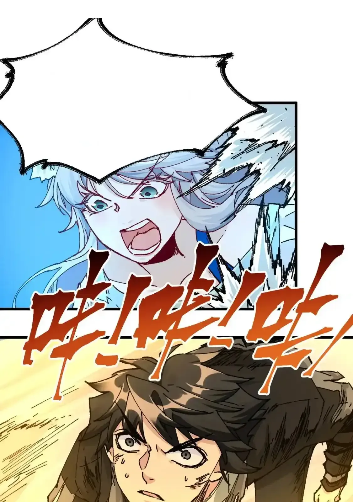 Read World of Ruins Manga Online