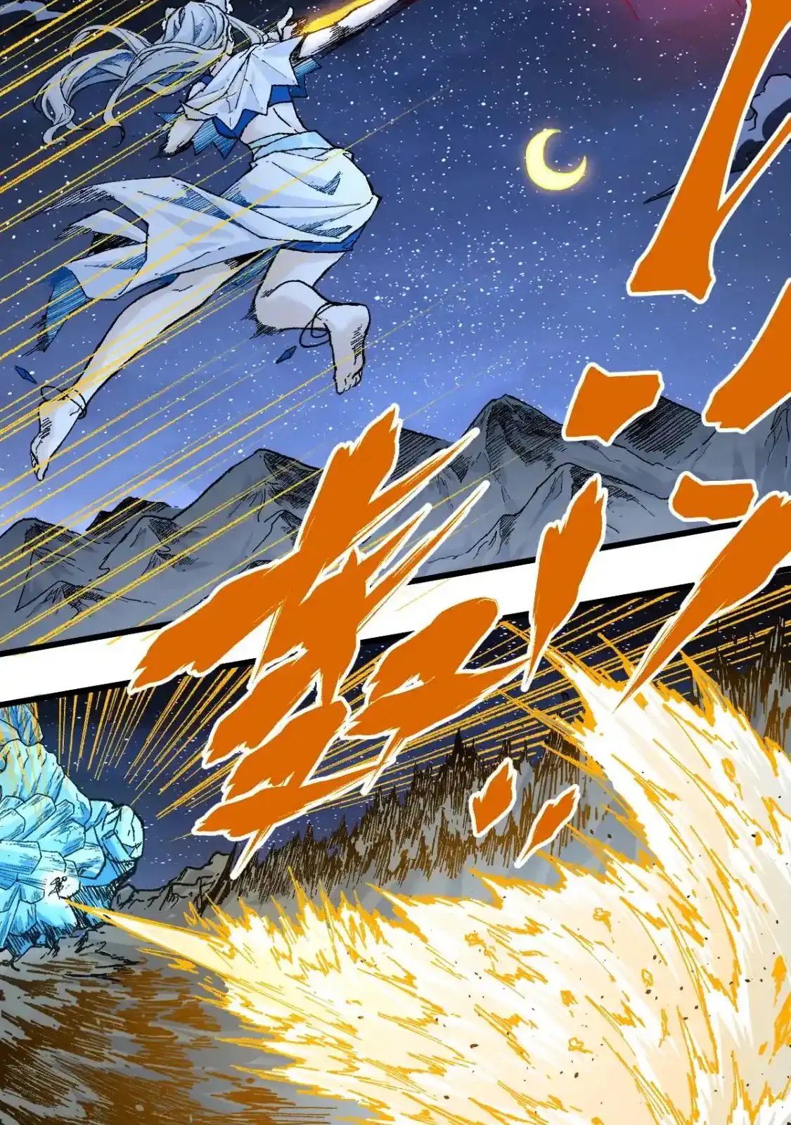 Read World of Ruins Manga Online