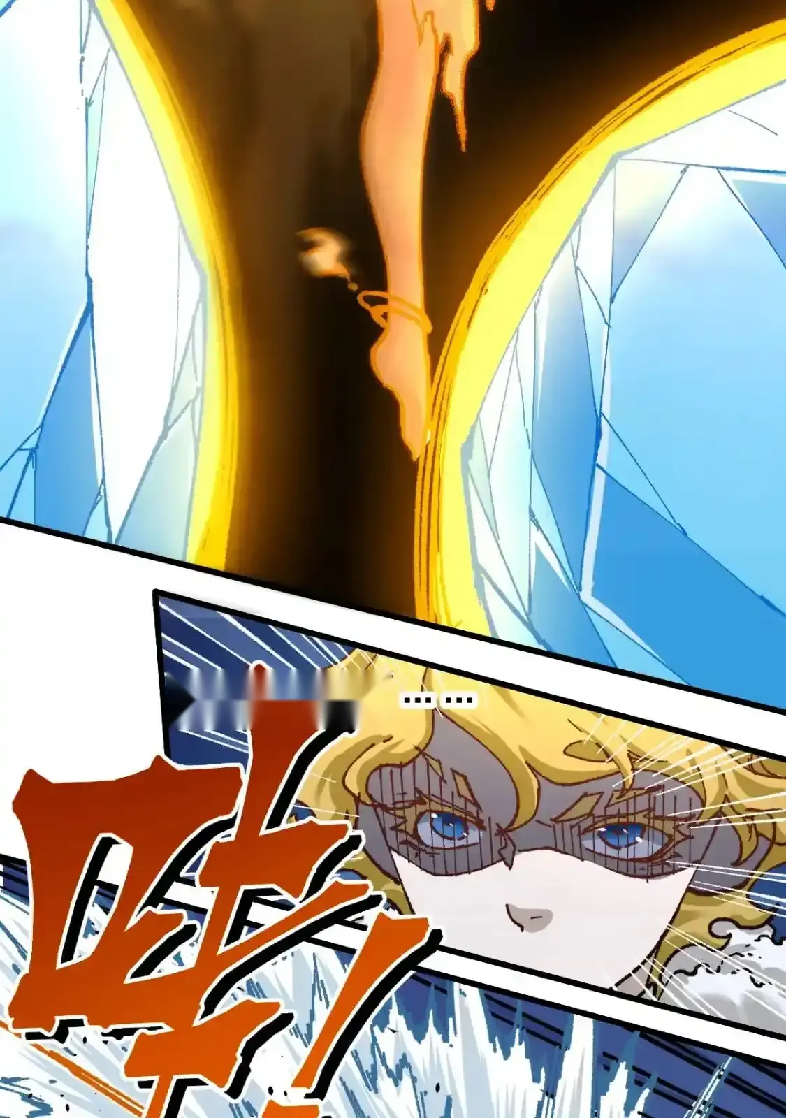 Read World of Ruins Manga Online