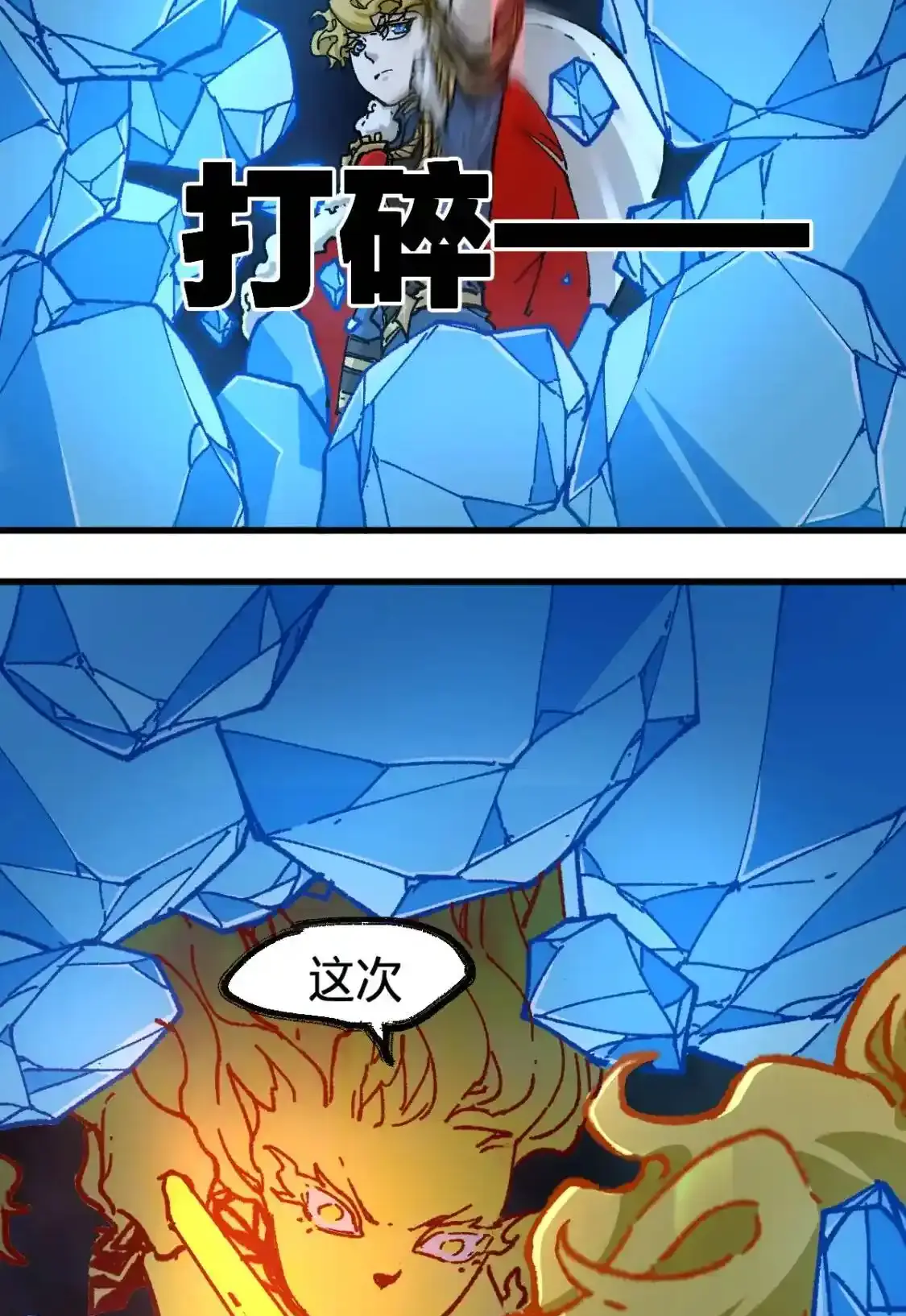 Read World of Ruins Manga Online