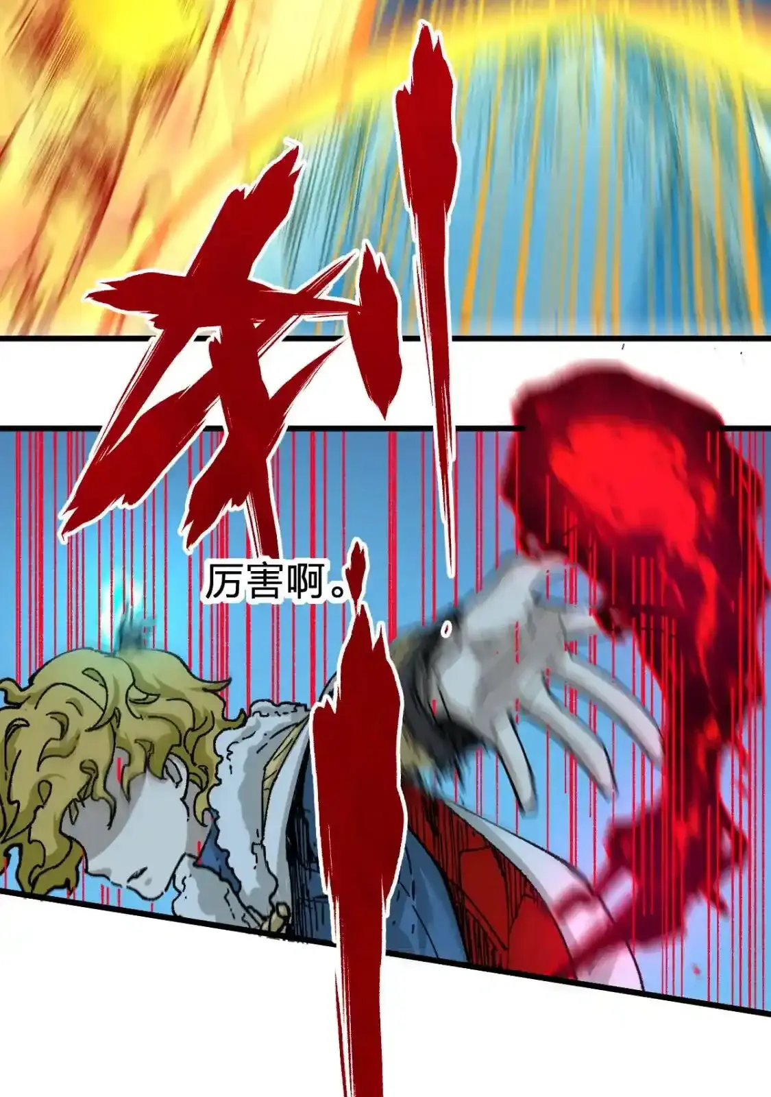 Read World of Ruins Manga Online