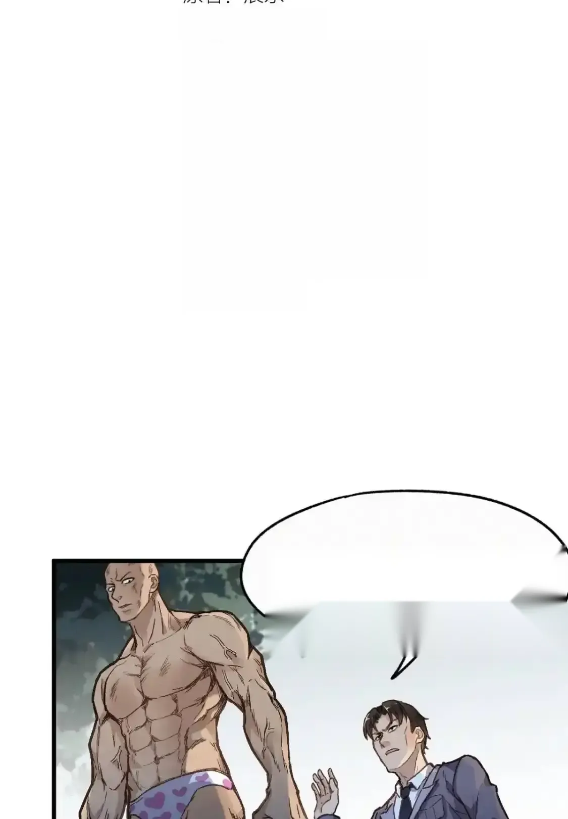 Read World of Ruins Manga Online