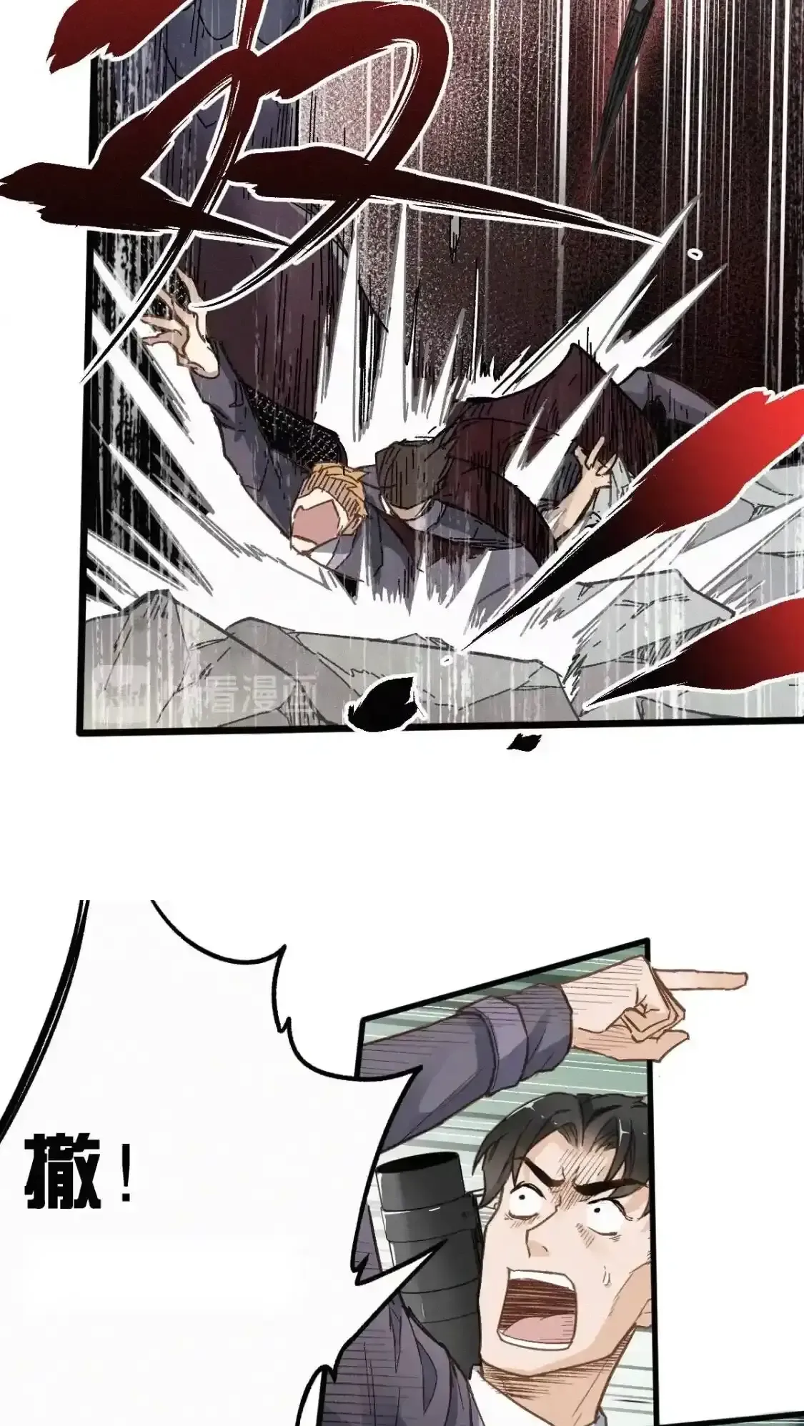 Read World of Ruins Manga Online