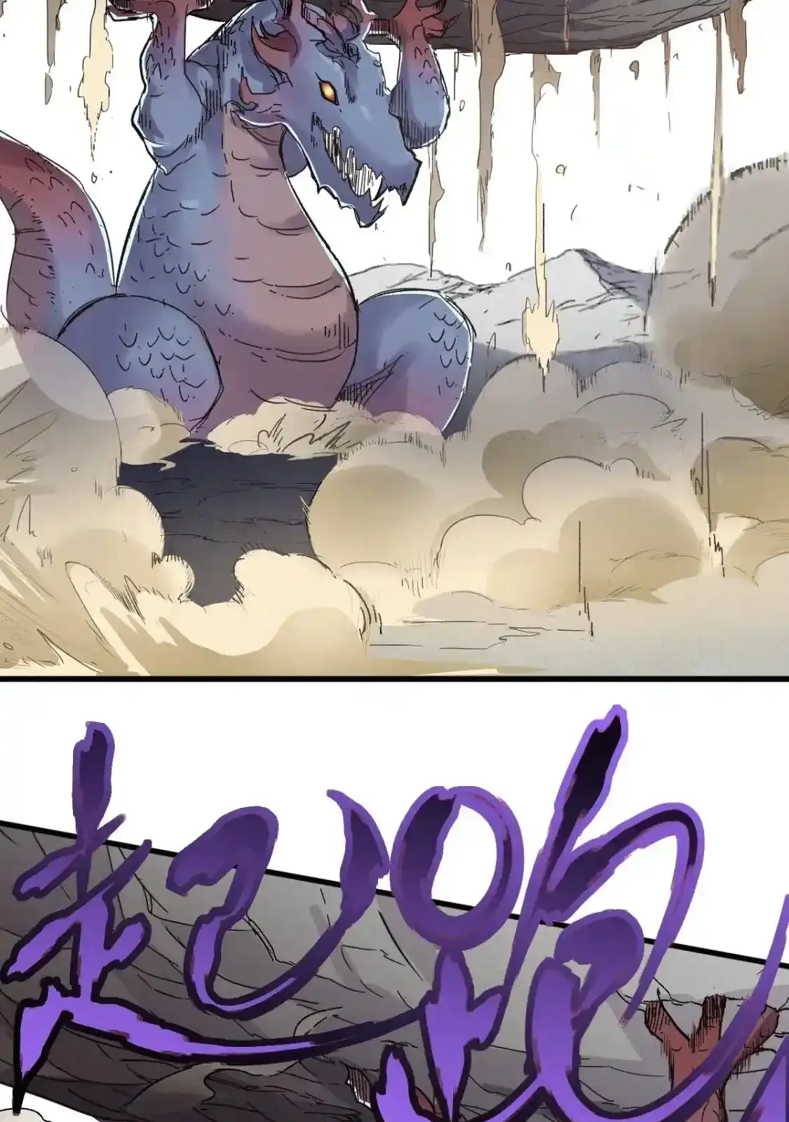 Read World of Ruins Manga Online