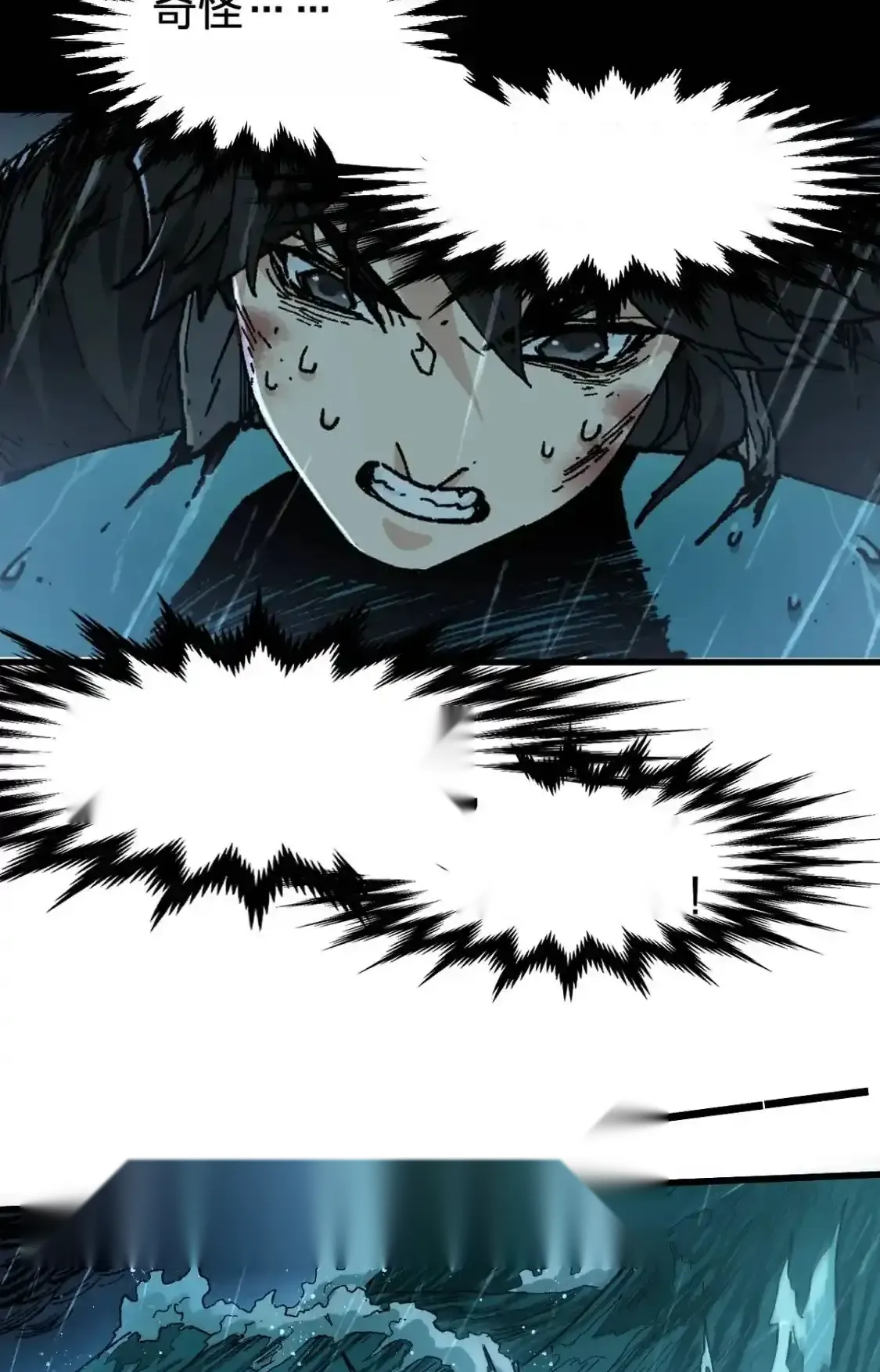 Read World of Ruins Manga Online