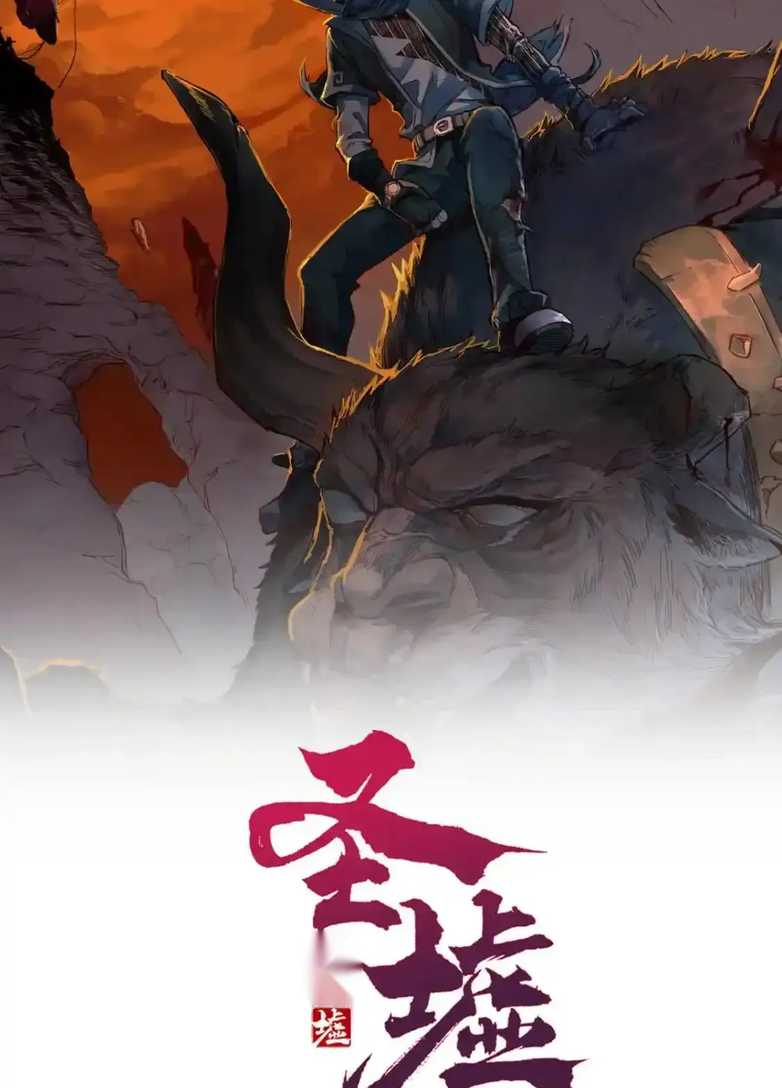 Read World of Ruins Manga Online